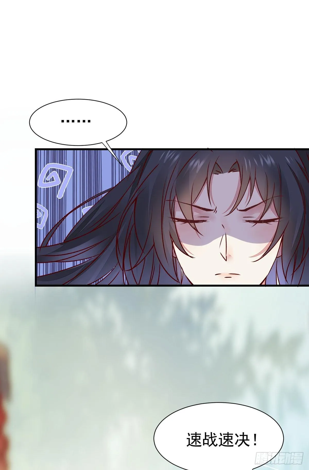 第63话 “美艳”师娘带回家 第34页