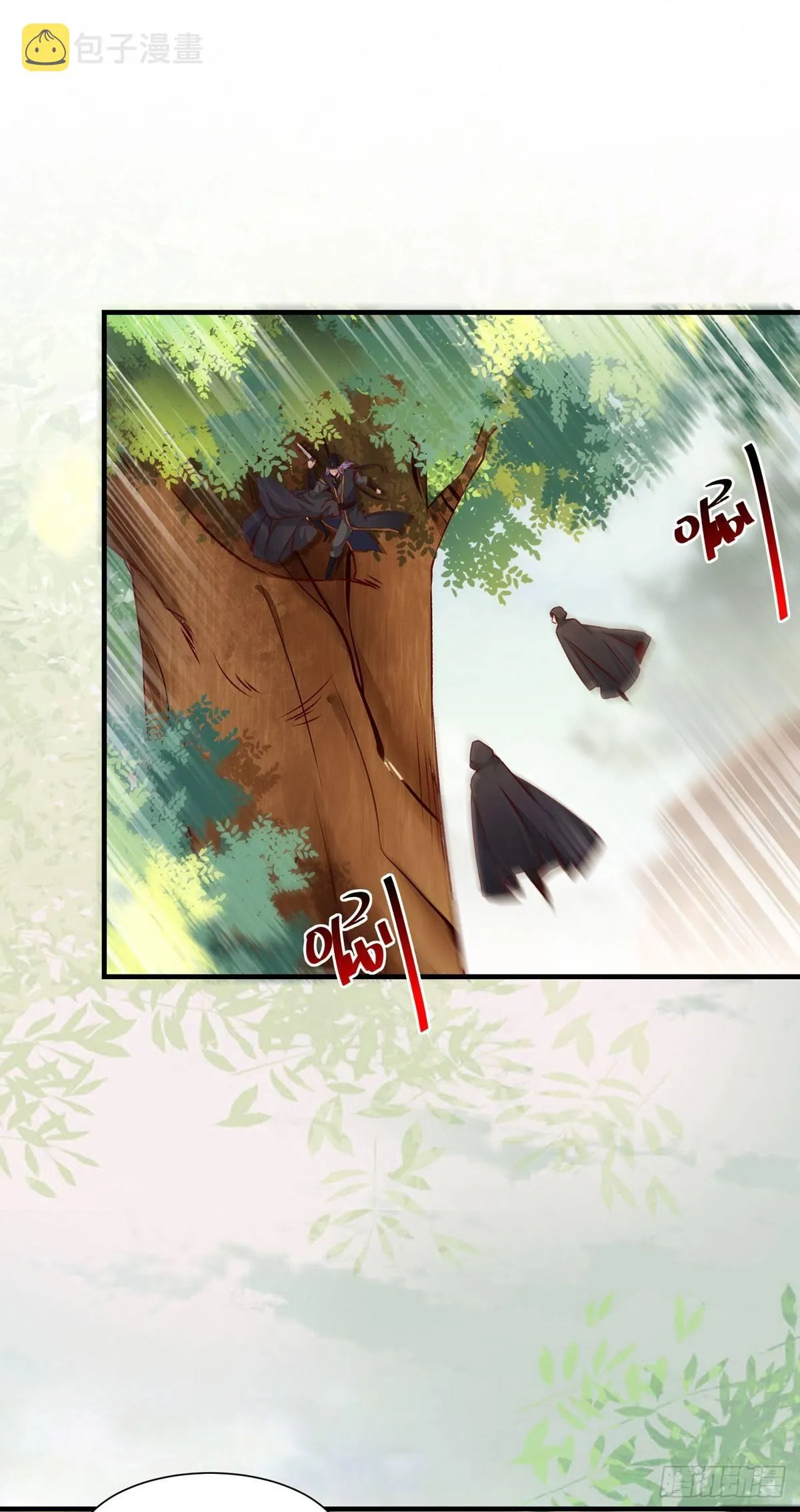 第64话 祁德凤被掳走 第8页