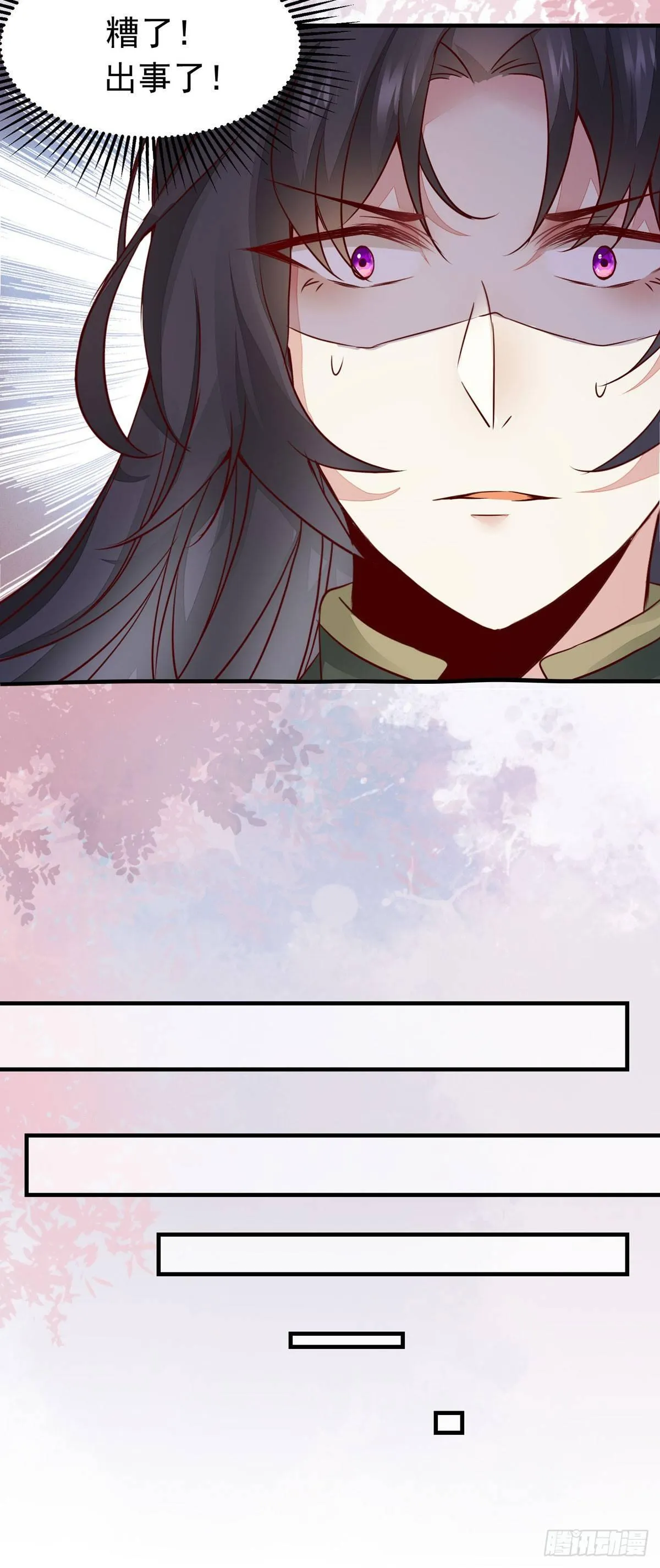 第64话 祁德凤被掳走 第24页