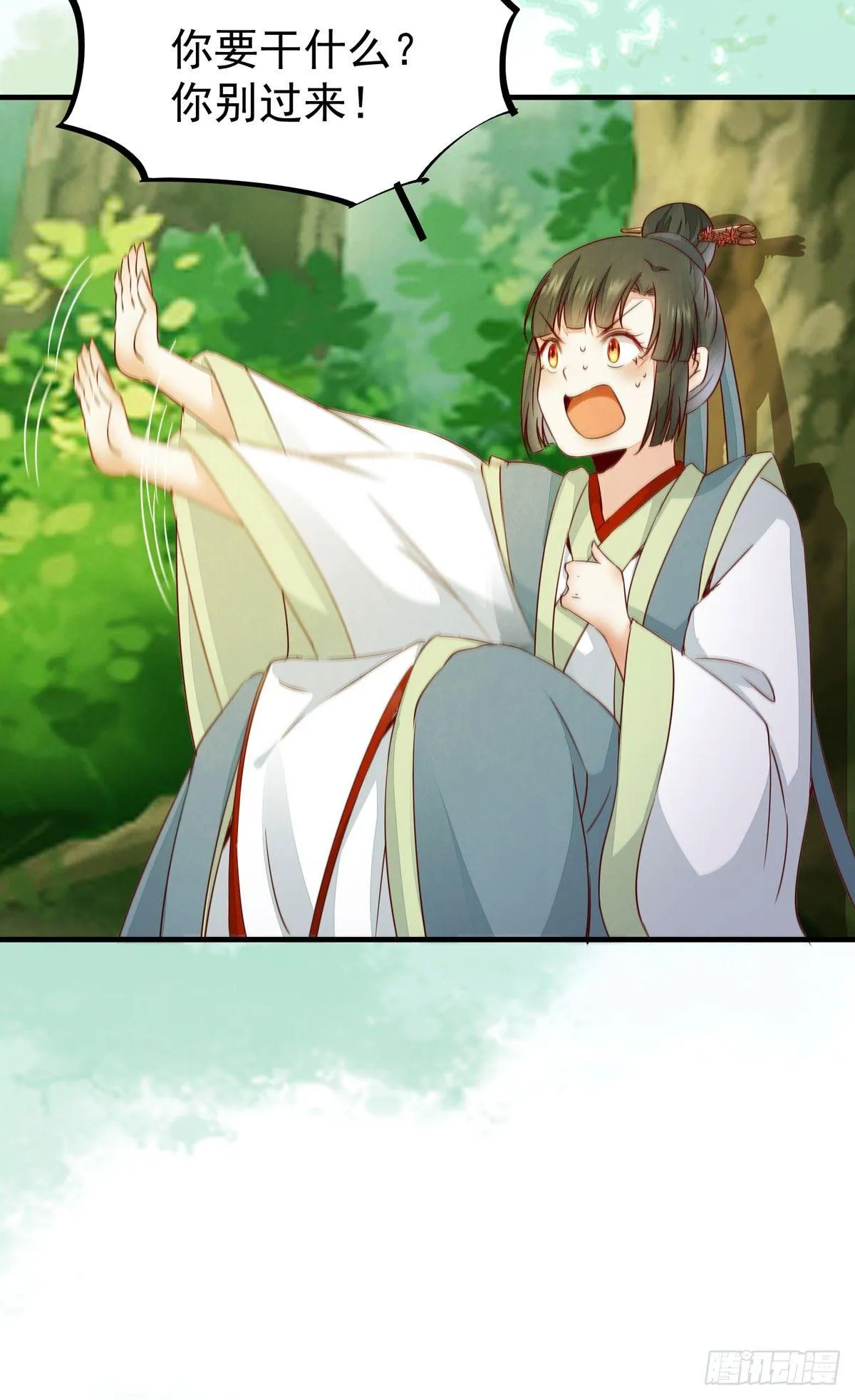 第64话 祁德凤被掳走 第28页