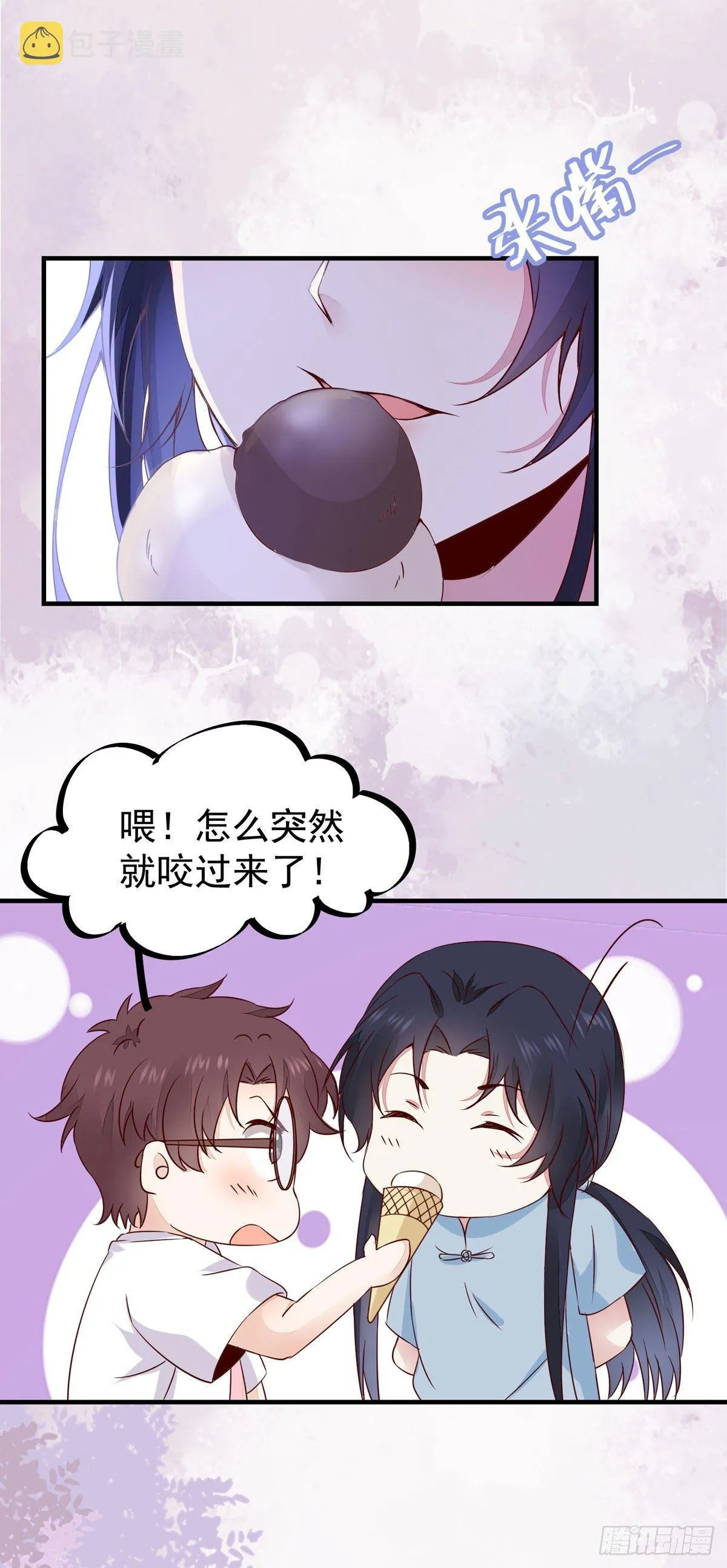 现代 游乐园番外 第8页