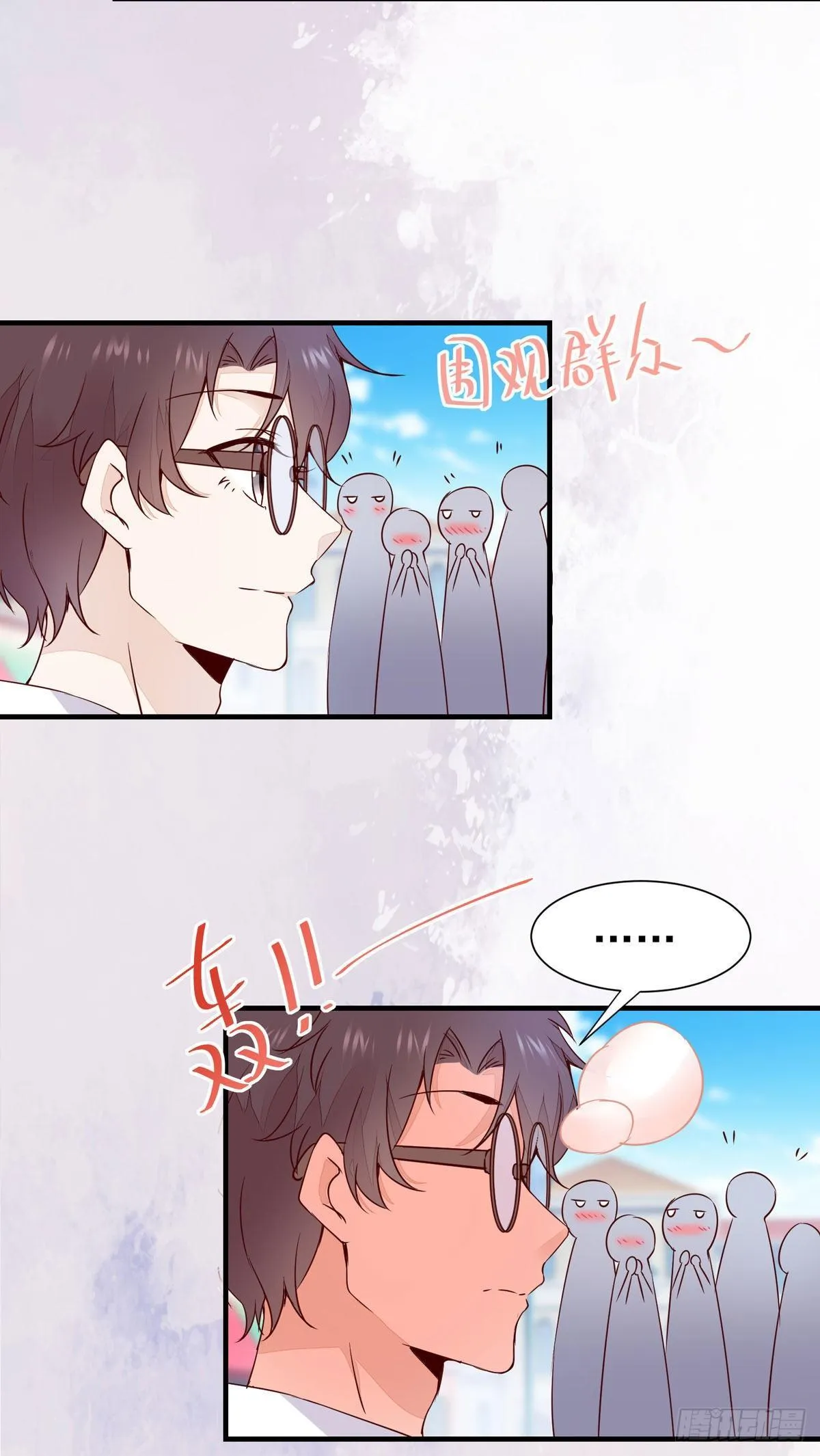 现代 游乐园番外 第11页