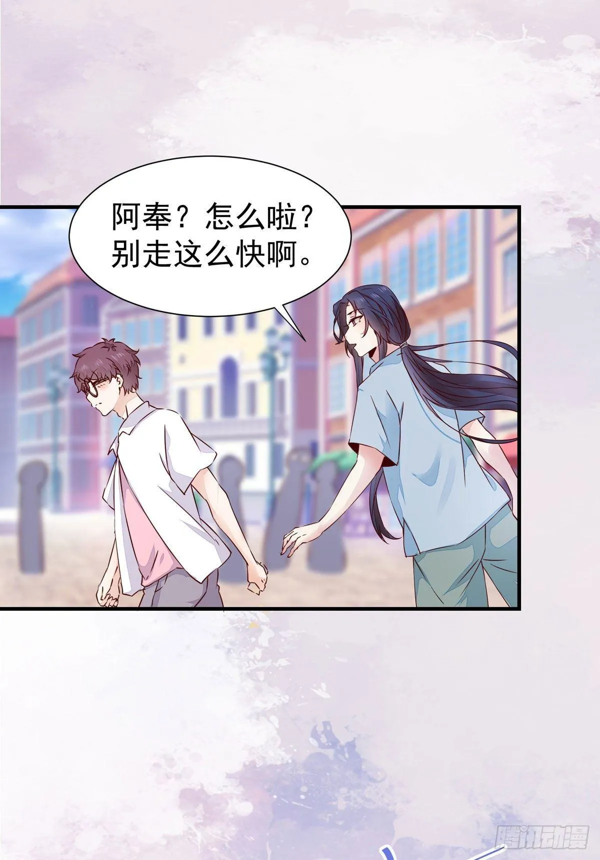 现代 游乐园番外 第13页