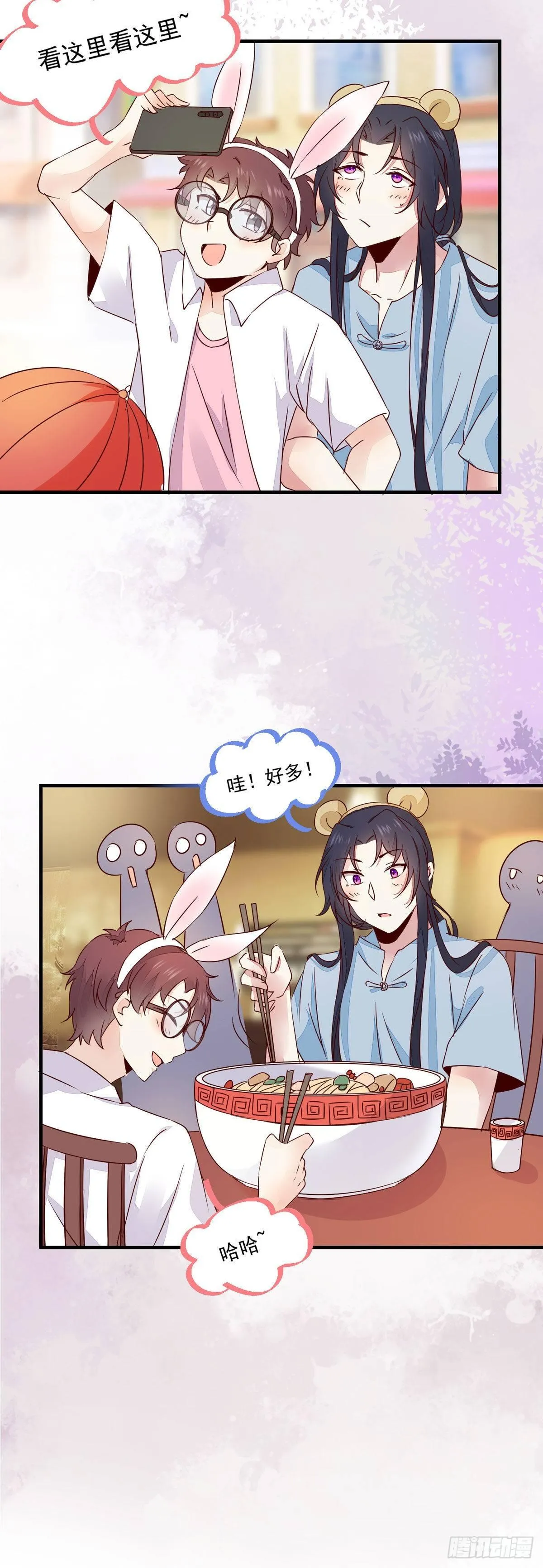 现代 游乐园番外 第20页