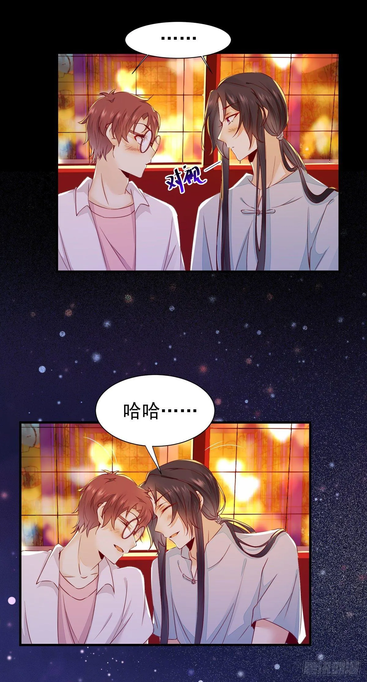 现代 游乐园番外 第36页
