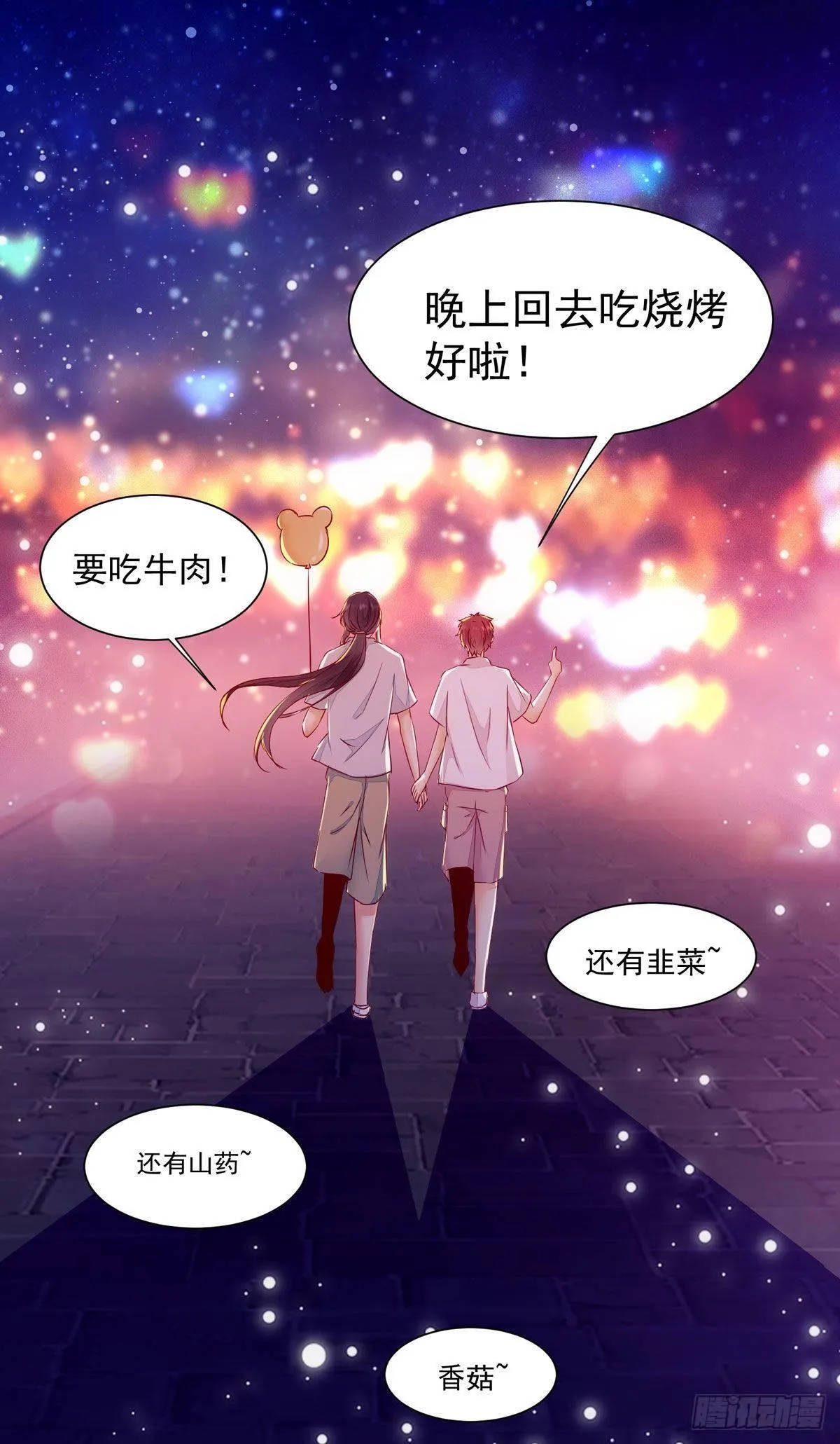 现代 游乐园番外 第41页