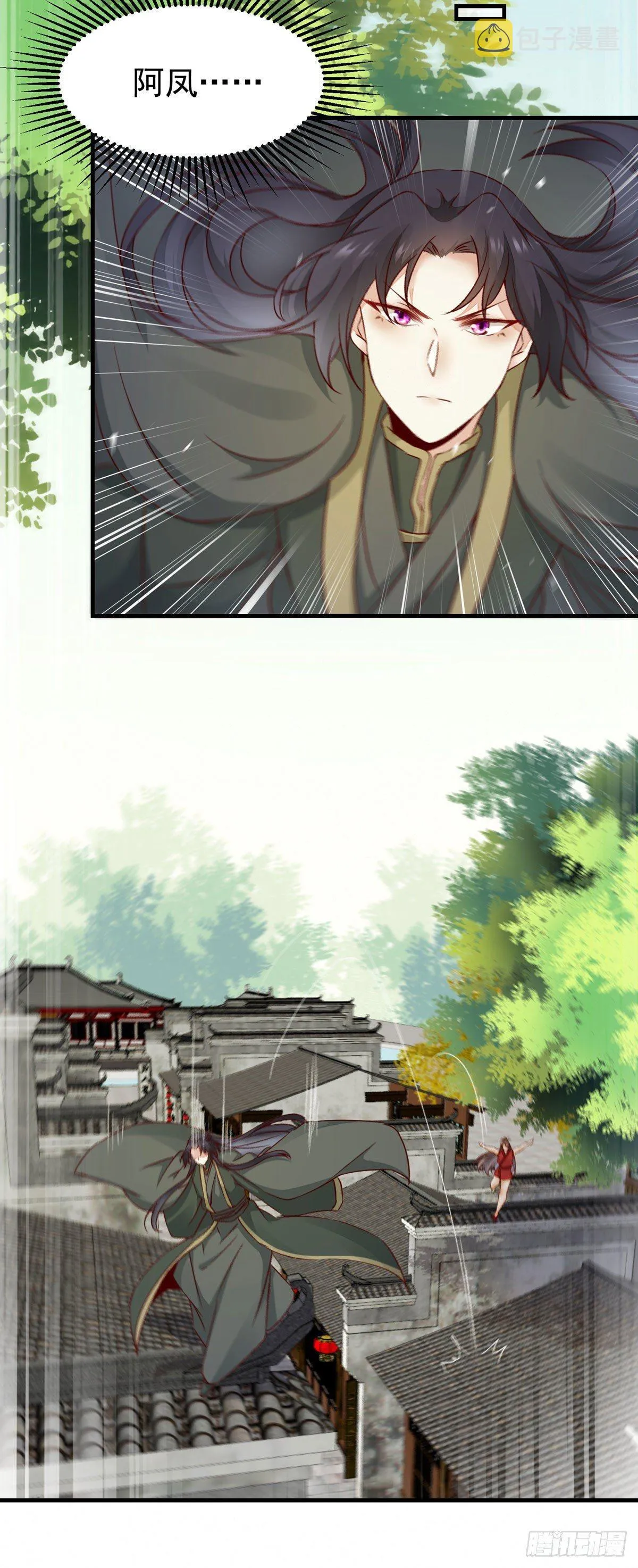 第 65话 失而复得 第13页