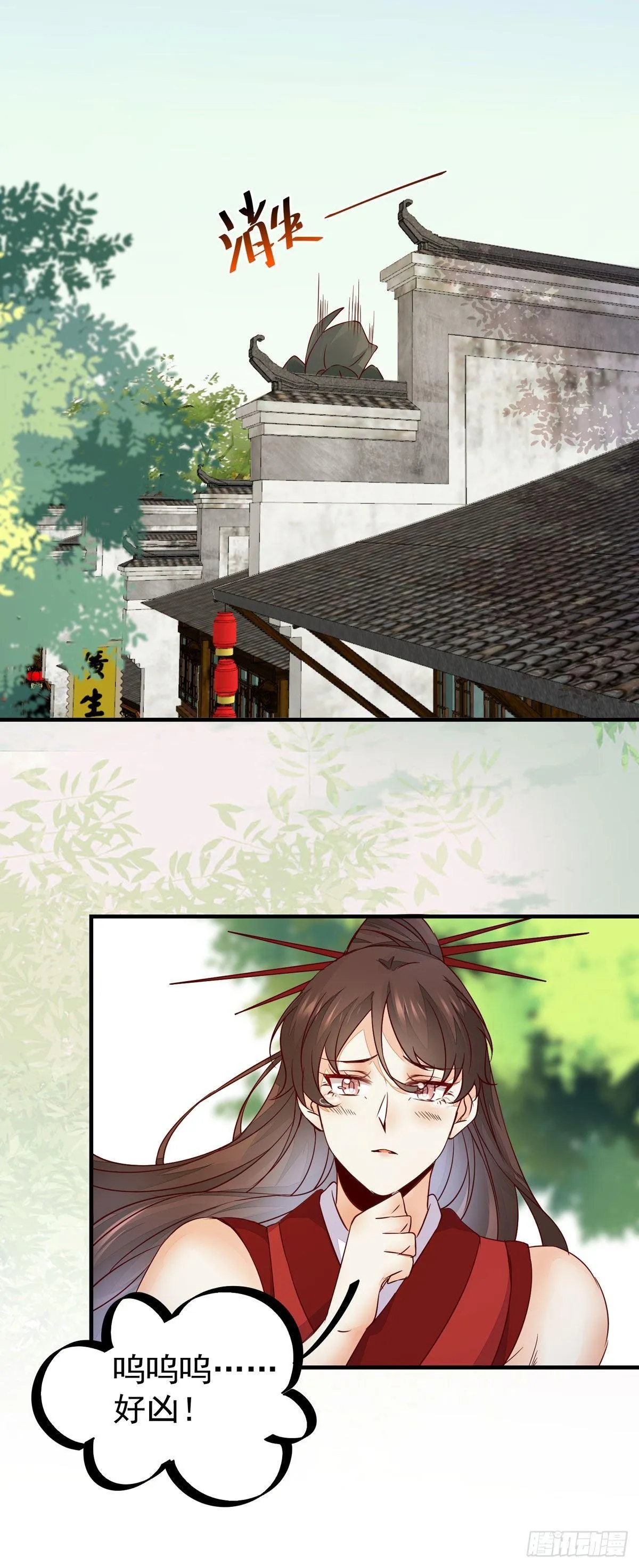第 65话 失而复得 第15页