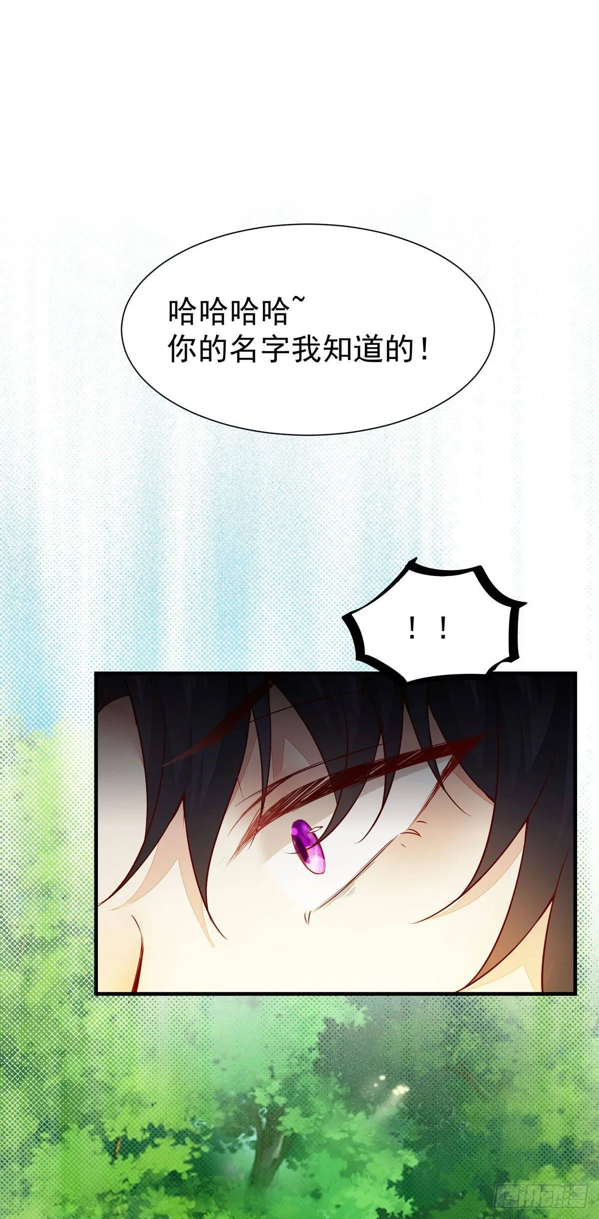 第 65话 失而复得 第18页