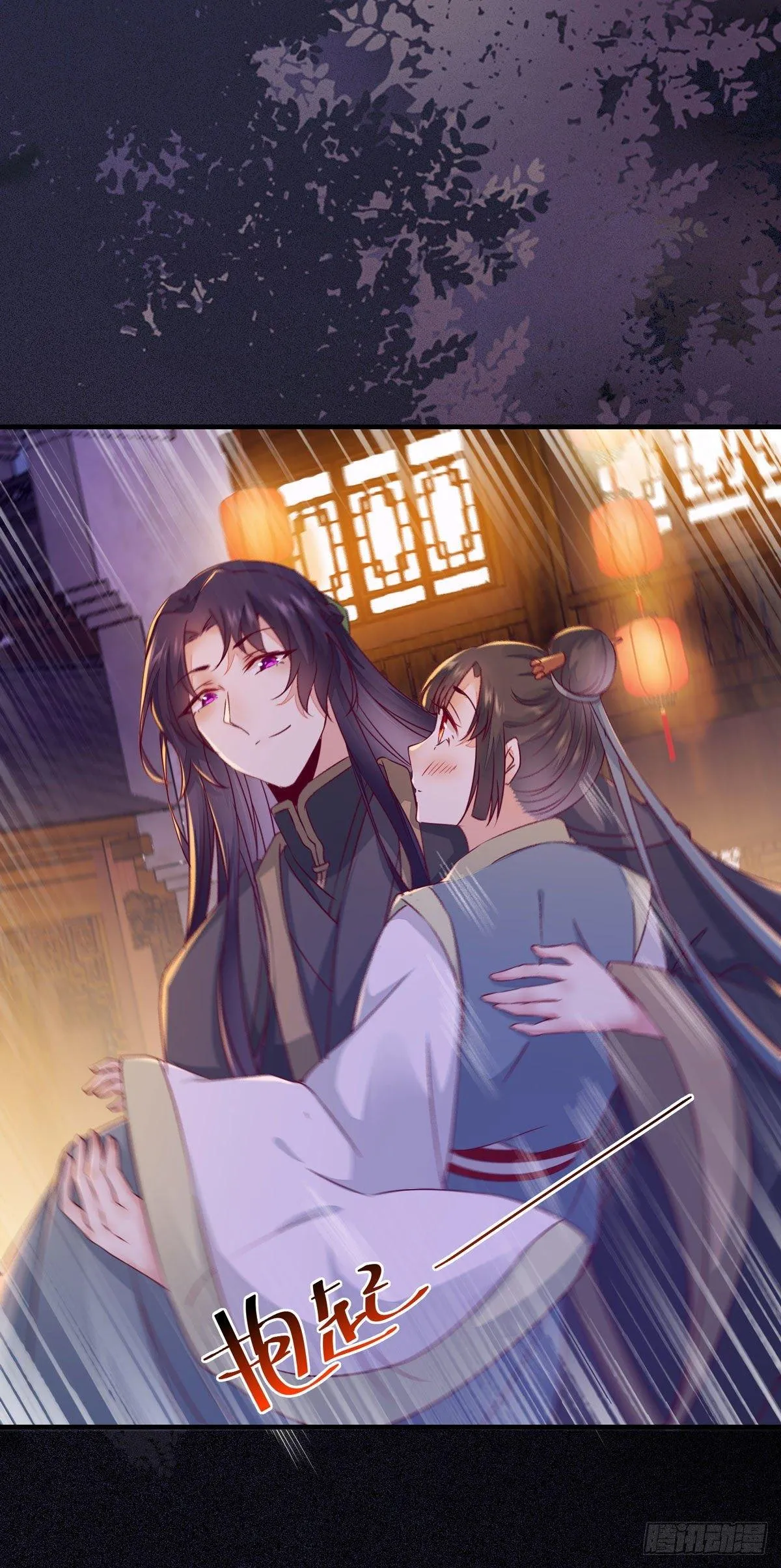 第67话 偷心盗贼 第21页