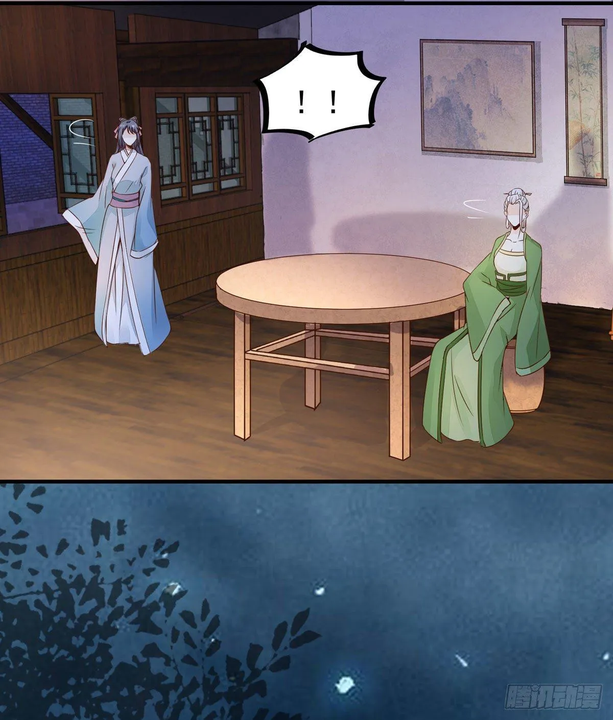 第68话 天衣无缝的计划 第7页