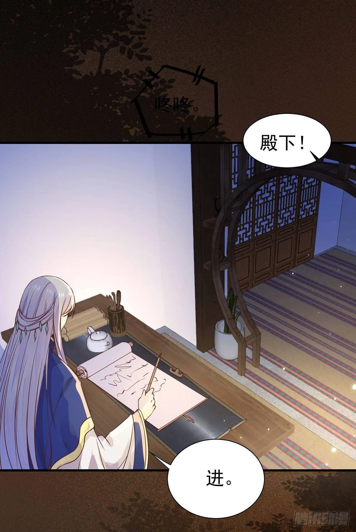 第68话 天衣无缝的计划 第22页