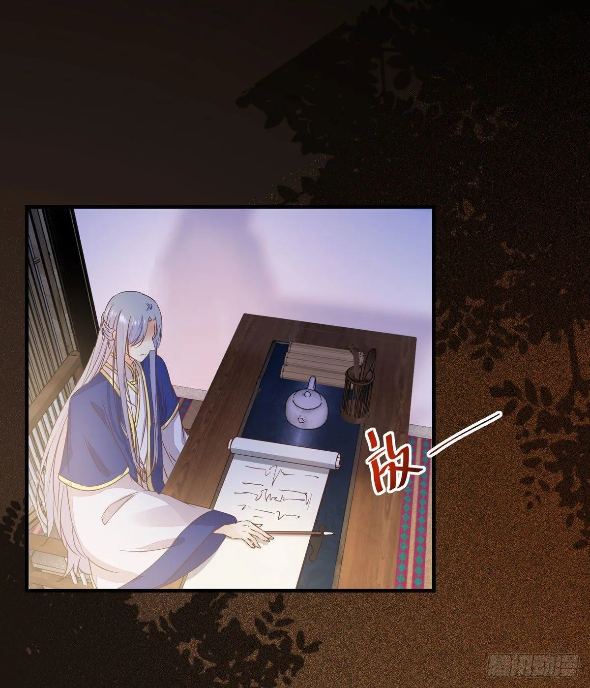 第68话 天衣无缝的计划 第27页