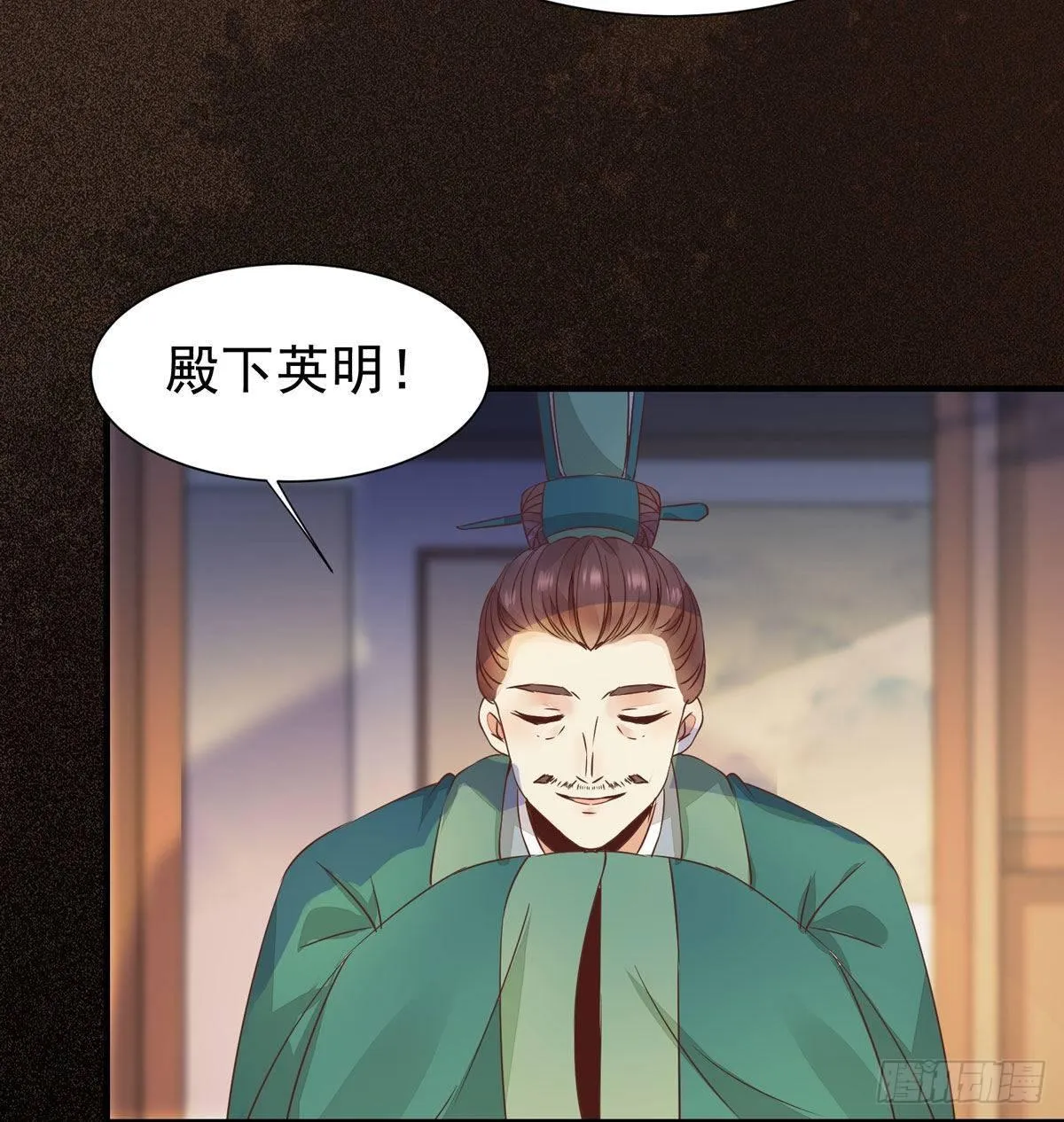 第68话 天衣无缝的计划 第29页