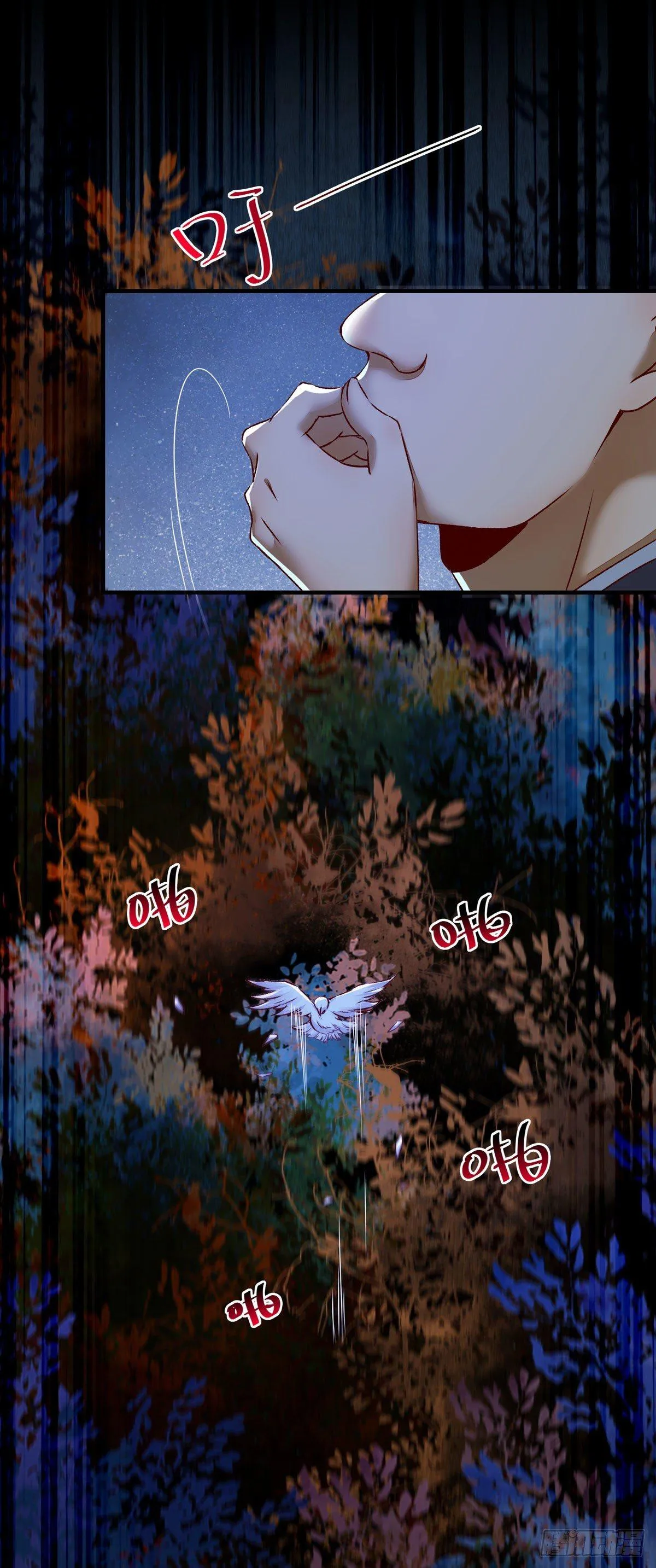 第69话 我还有你 第12页