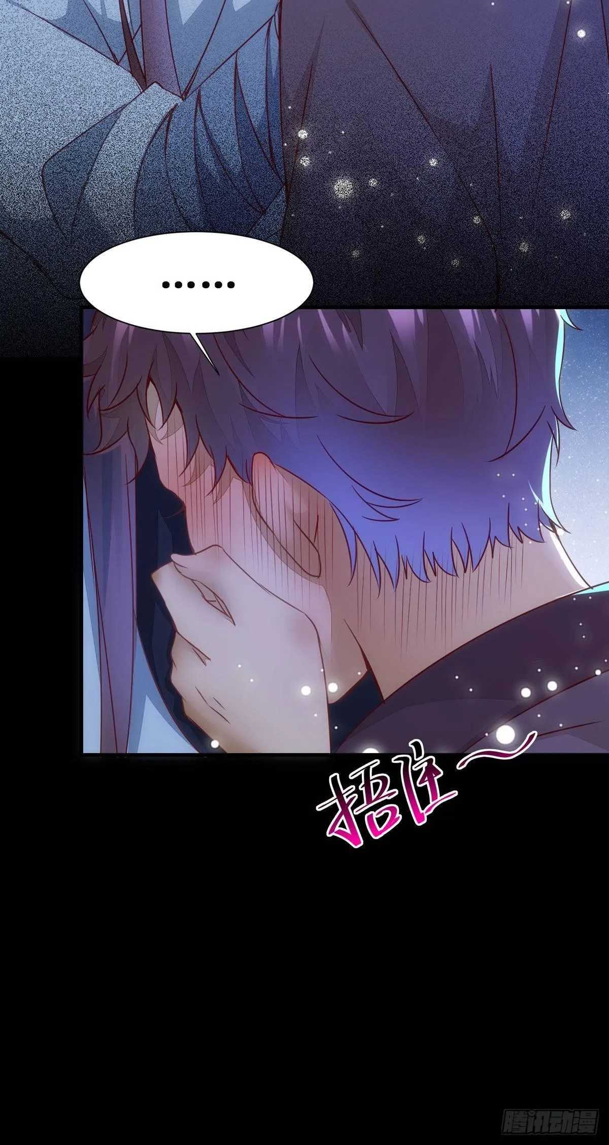 第69话 我还有你 第23页