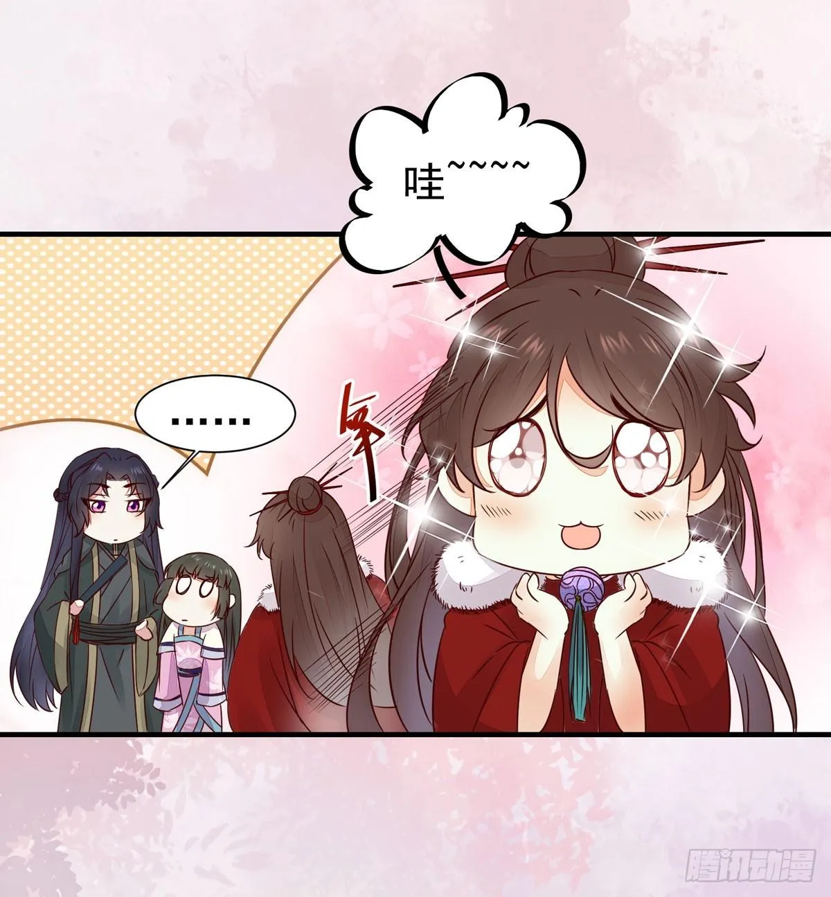 第70话 越来越喜欢替为师做主 第11页