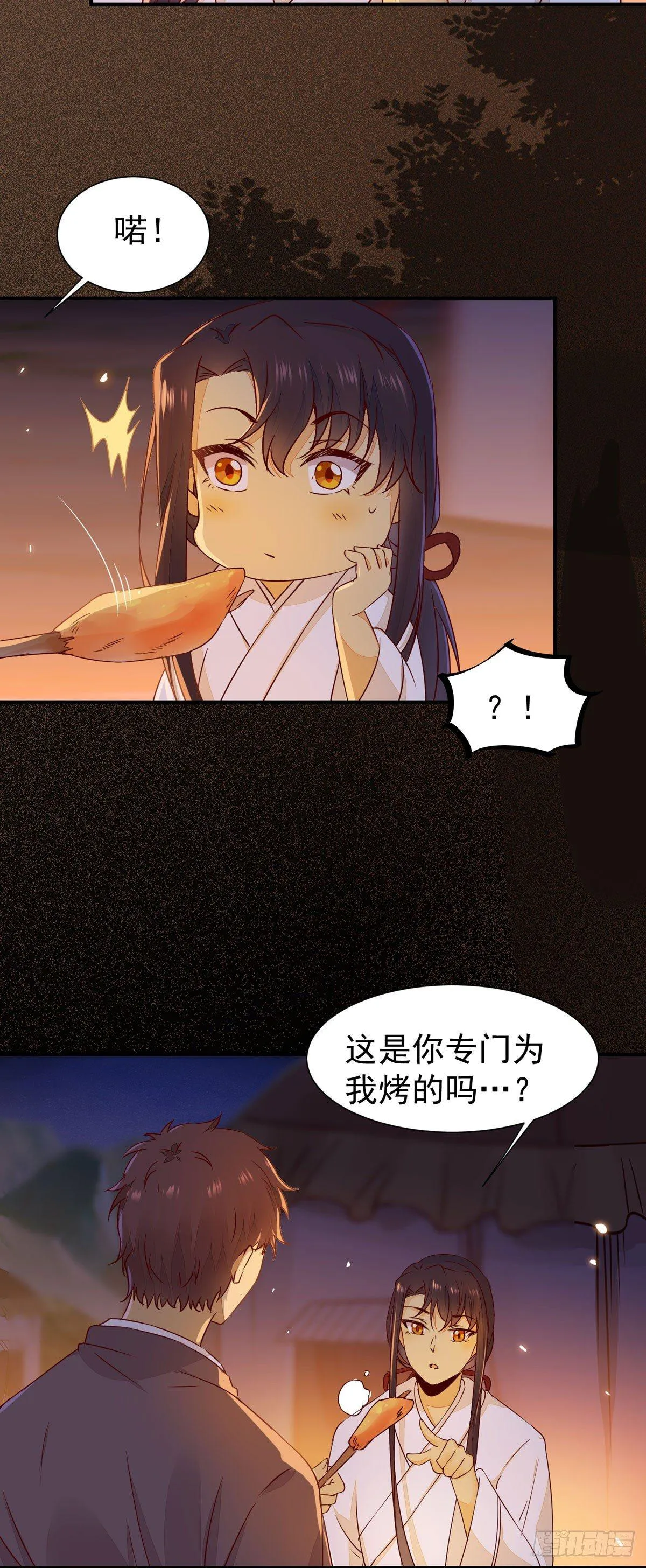 第72话 陷入梦境 第5页