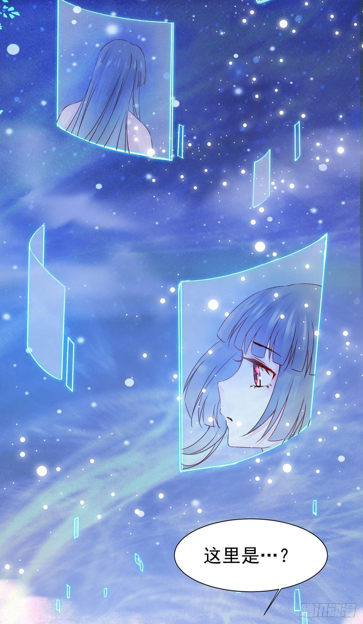 第73话 最毒妇人心 第5页