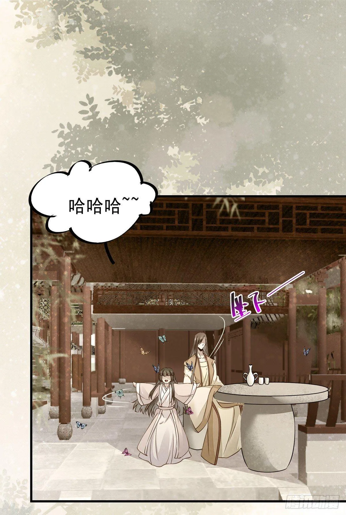 第73话 最毒妇人心 第10页