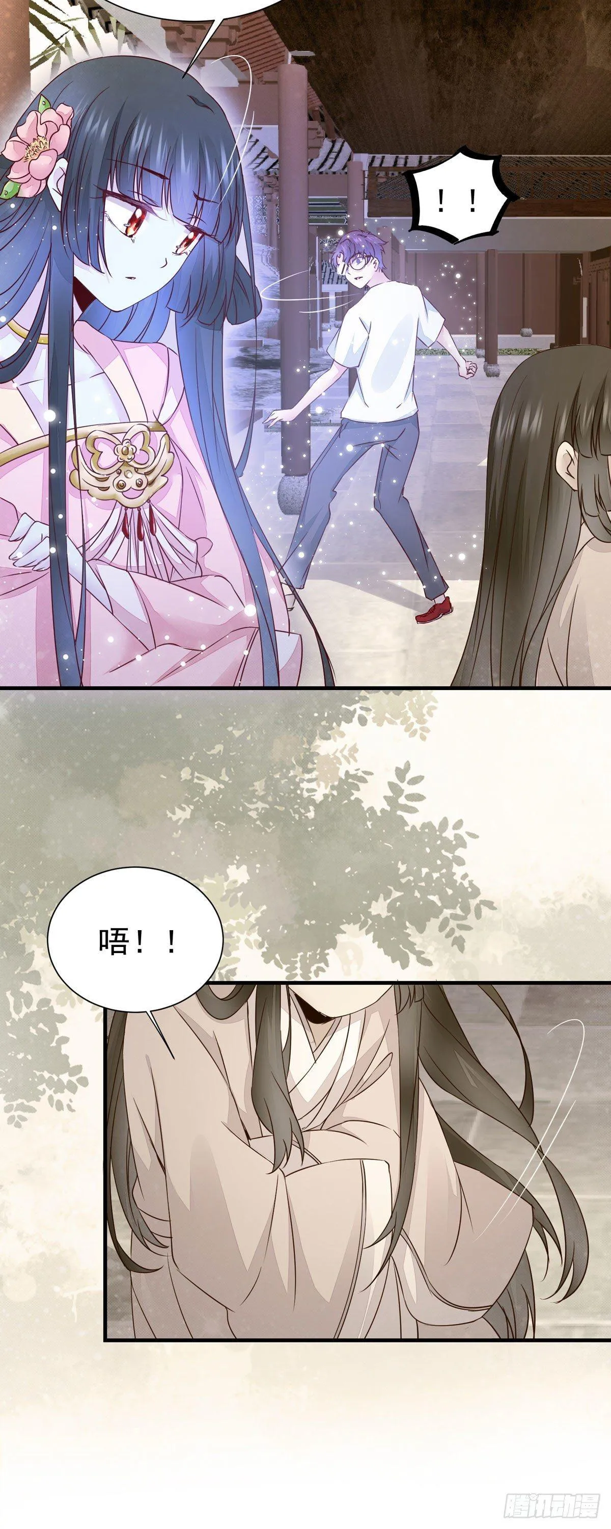 第73话 最毒妇人心 第17页