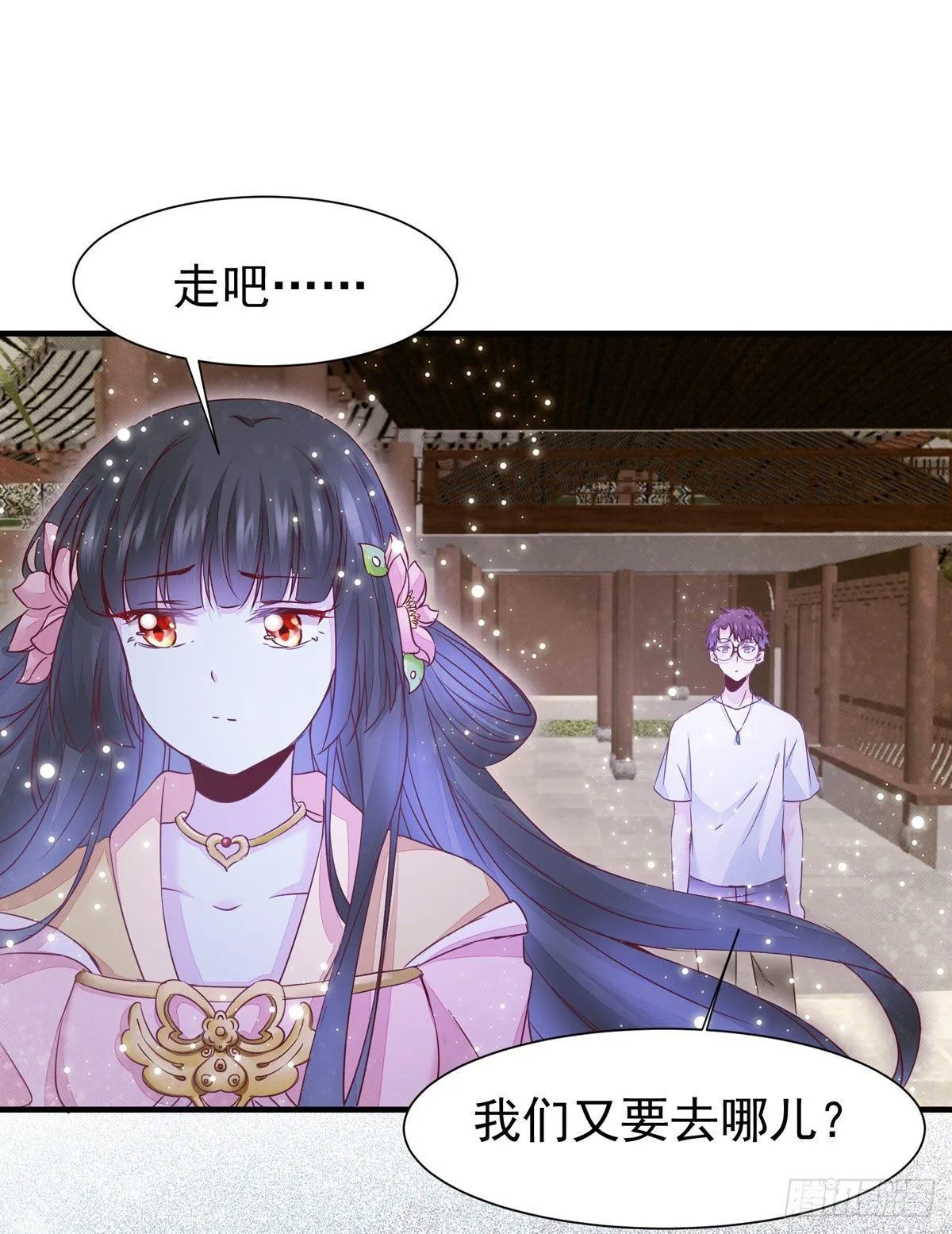 第73话 最毒妇人心 第22页