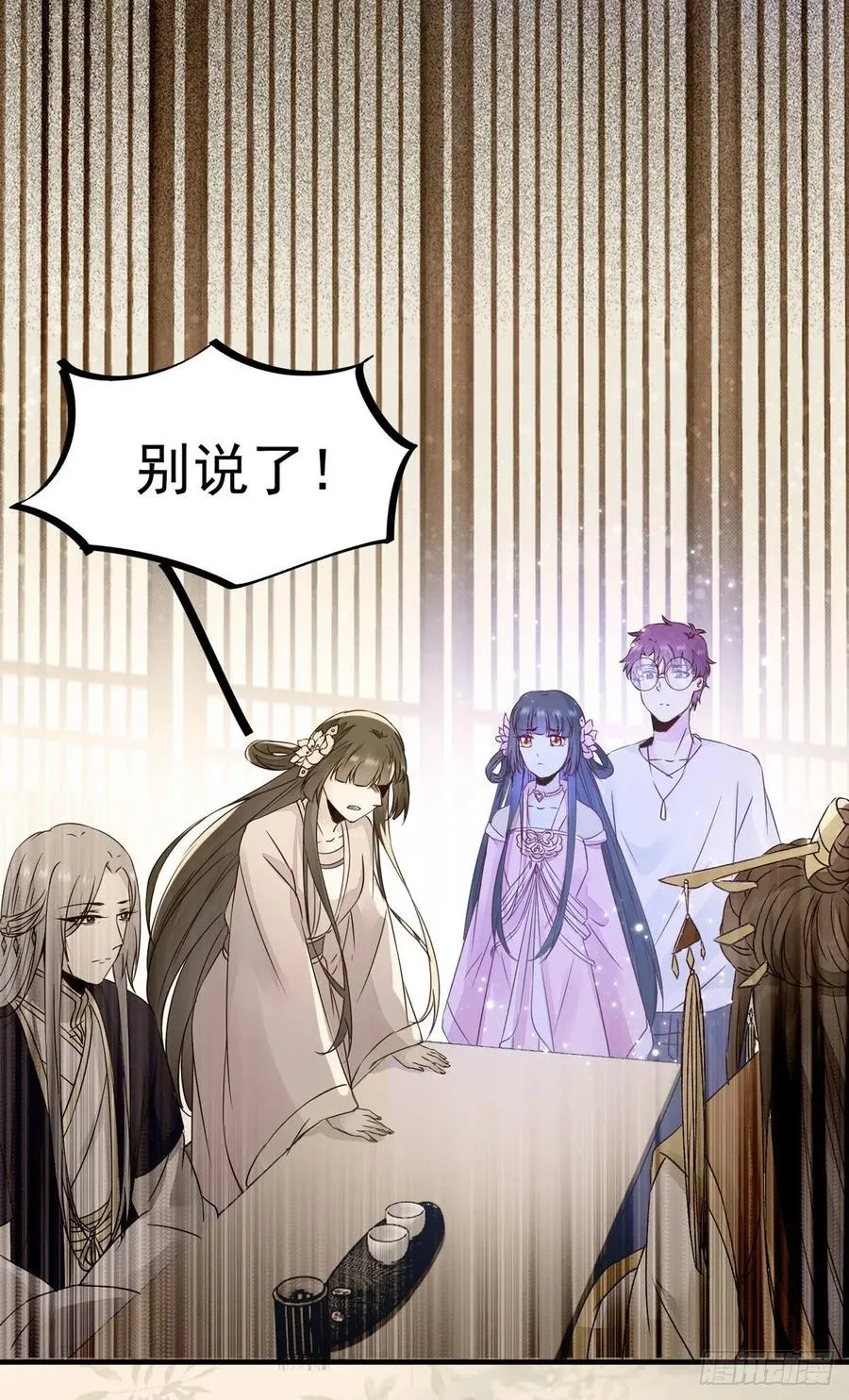 第74话 我在你心里算什么？ 第11页