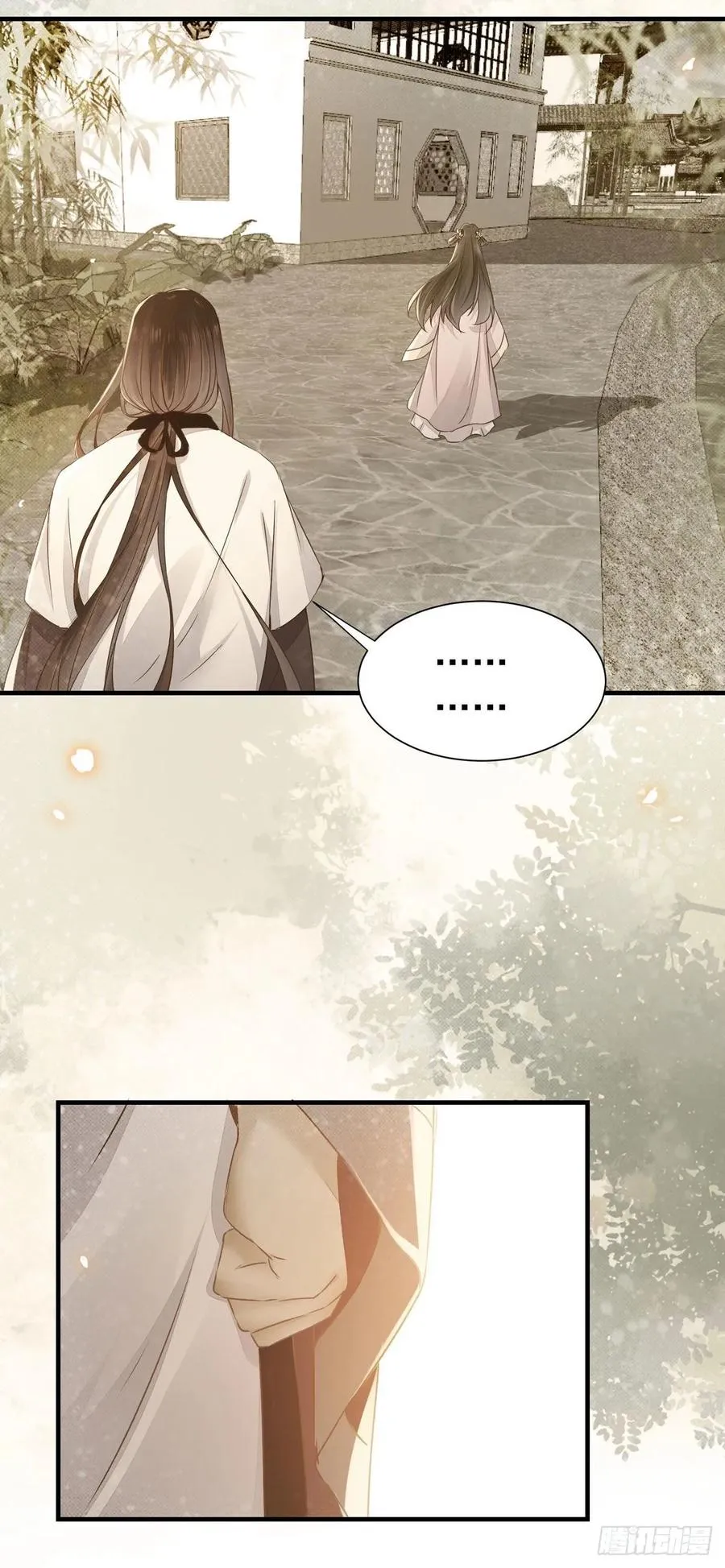 第75话 上一世悲剧收场 第14页