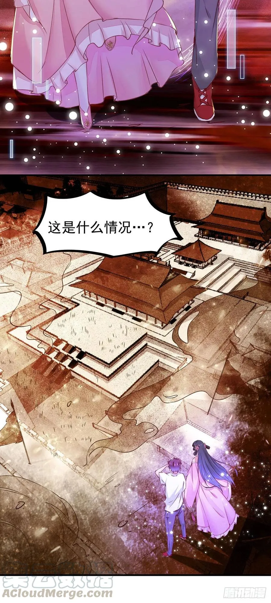 第75话 上一世悲剧收场 第19页