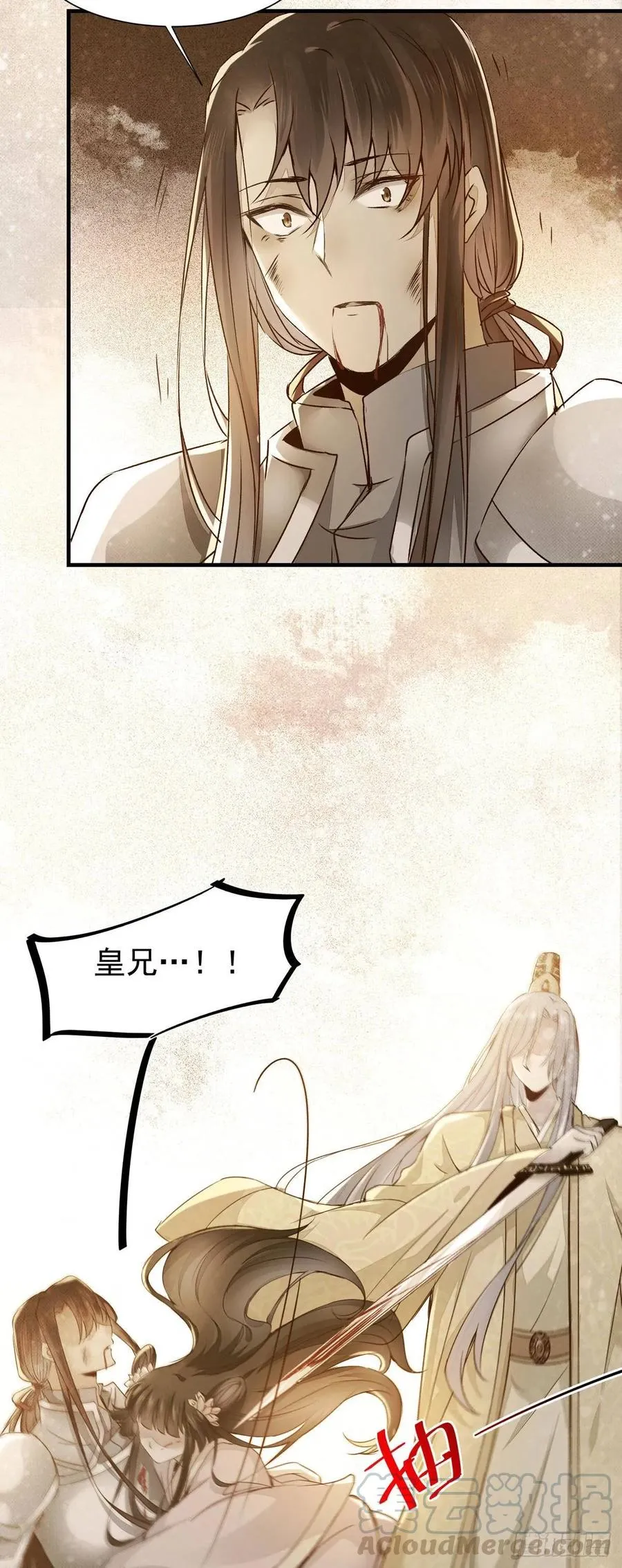第75话 上一世悲剧收场 第28页