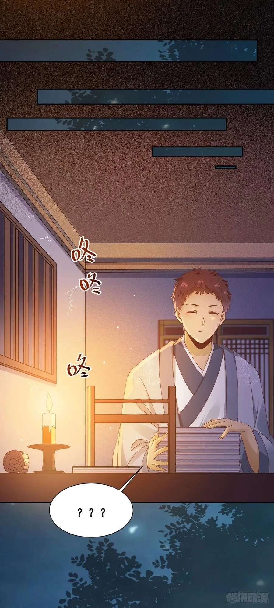 番外 腾义篇 承 第15页
