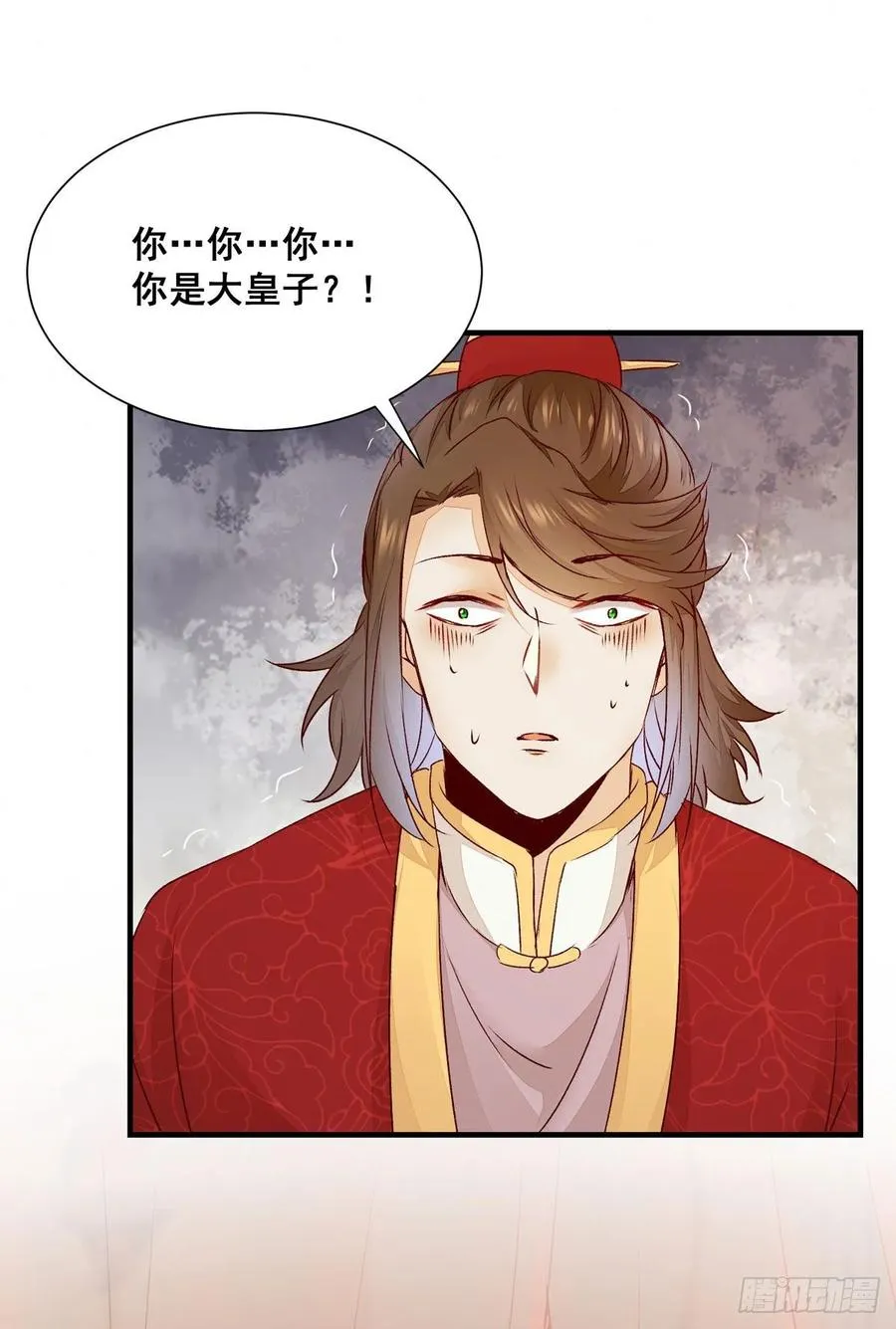 第77话 抓住扣粮奸臣 第29页