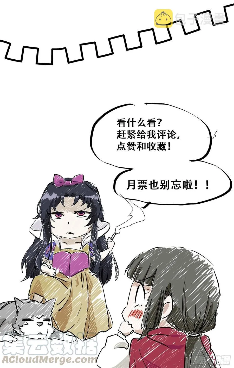 第77话 抓住扣粮奸臣 第34页