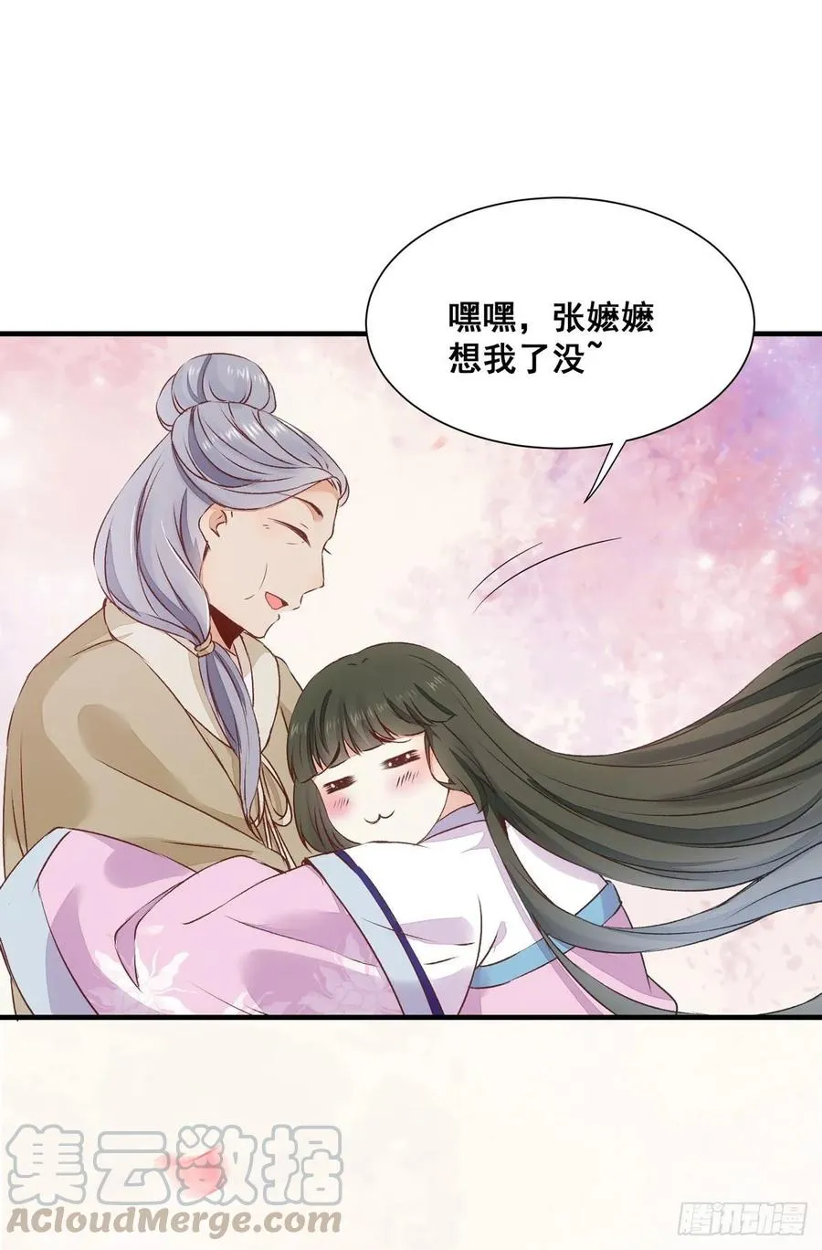 第78话 暂时分别 第10页