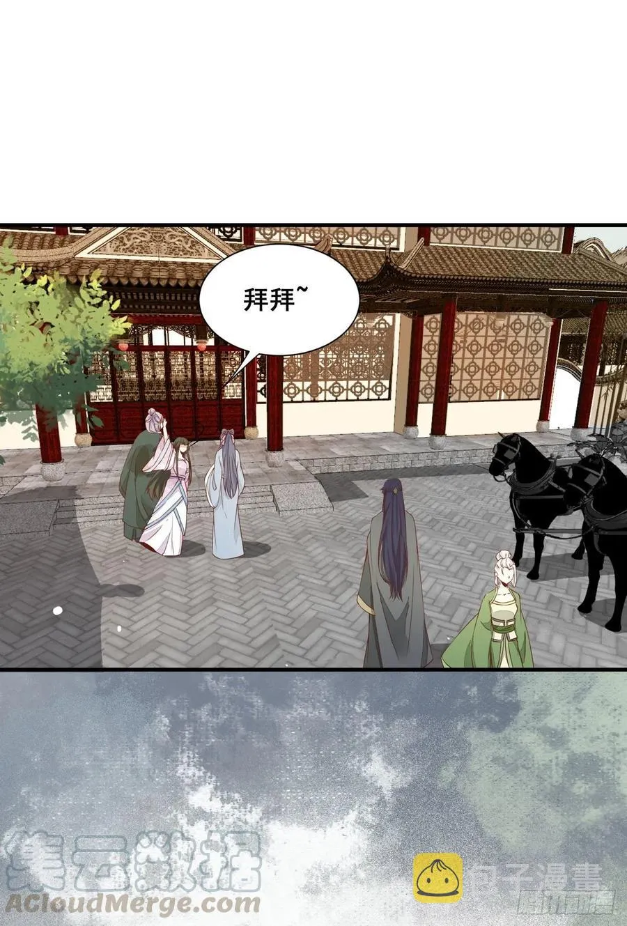 第78话 暂时分别 第19页
