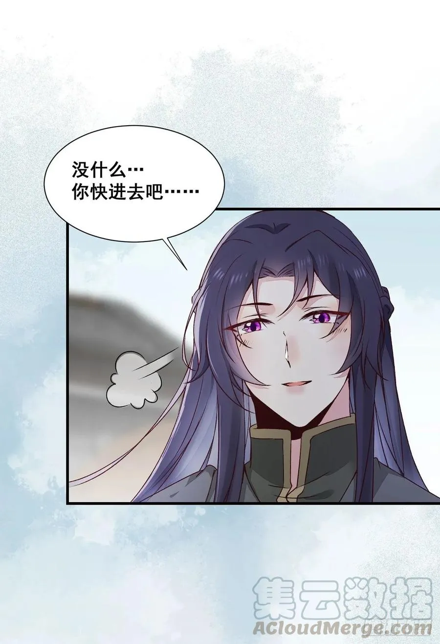 第78话 暂时分别 第22页