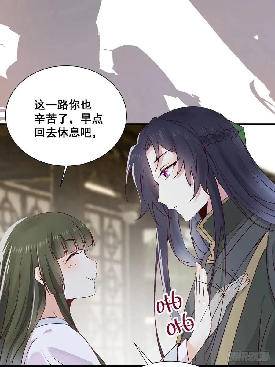 第78话 暂时分别 第24页