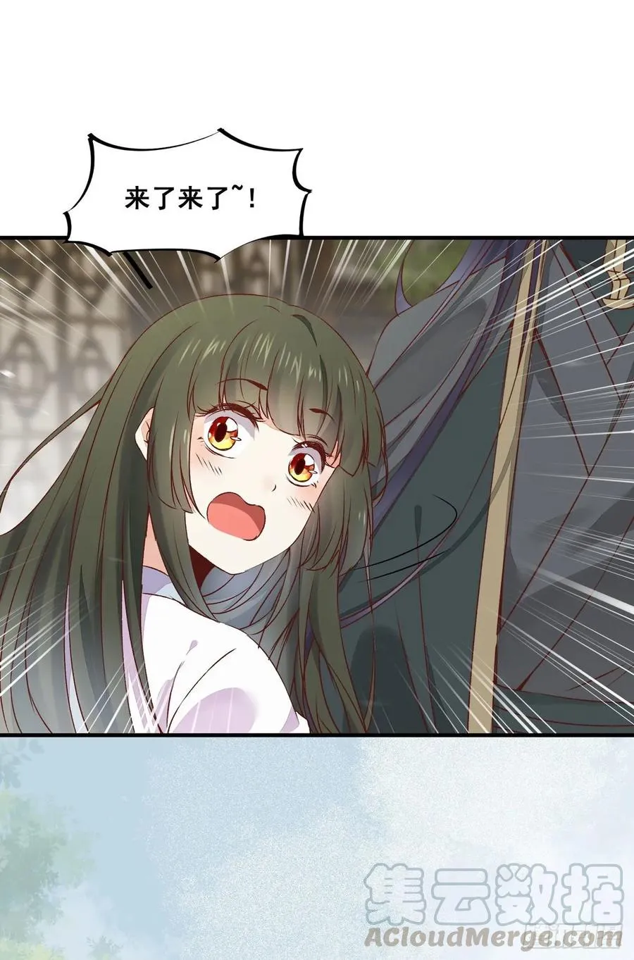 第78话 暂时分别 第28页