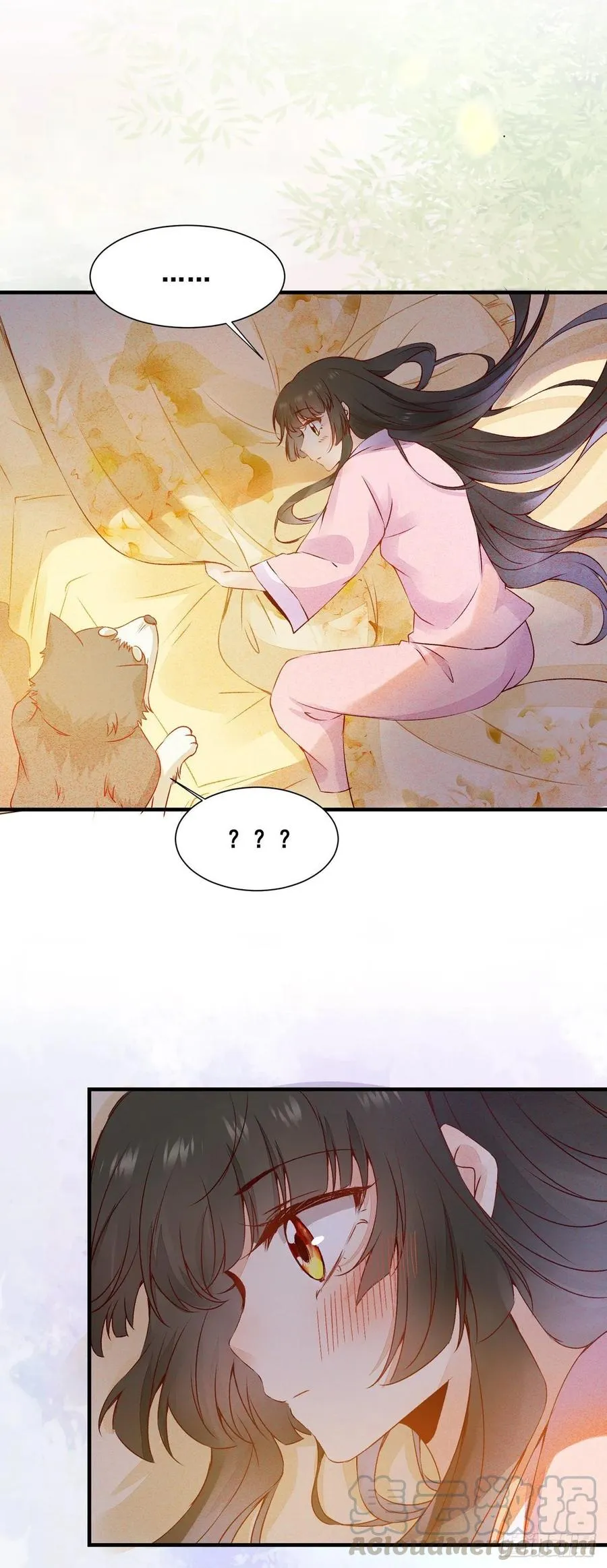 第79话 皇后来访 第4页
