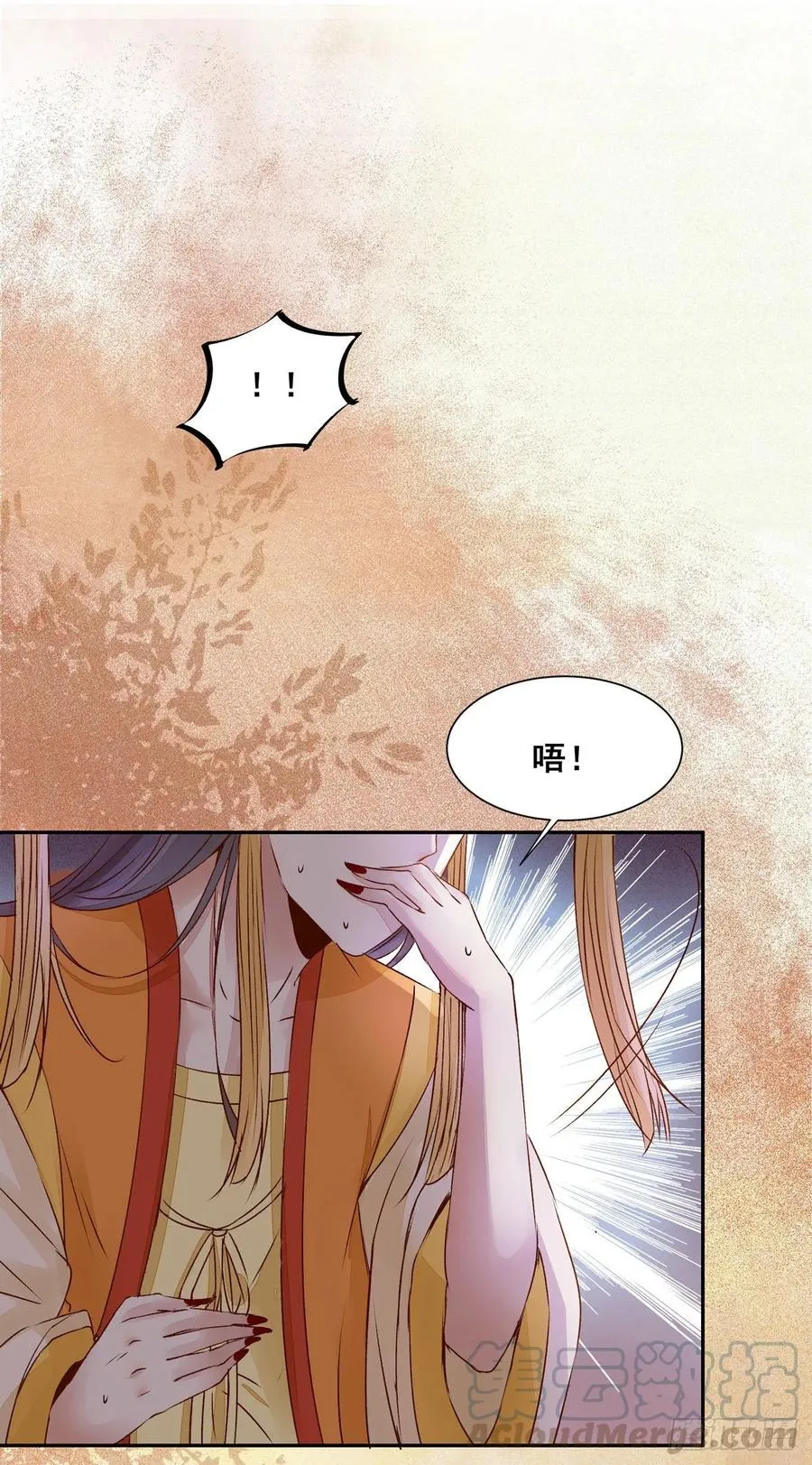 第80话 正面交锋 第22页