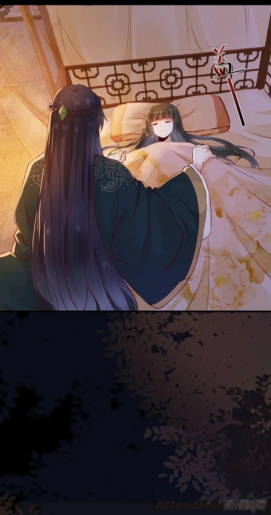 第82话 想见你 第28页