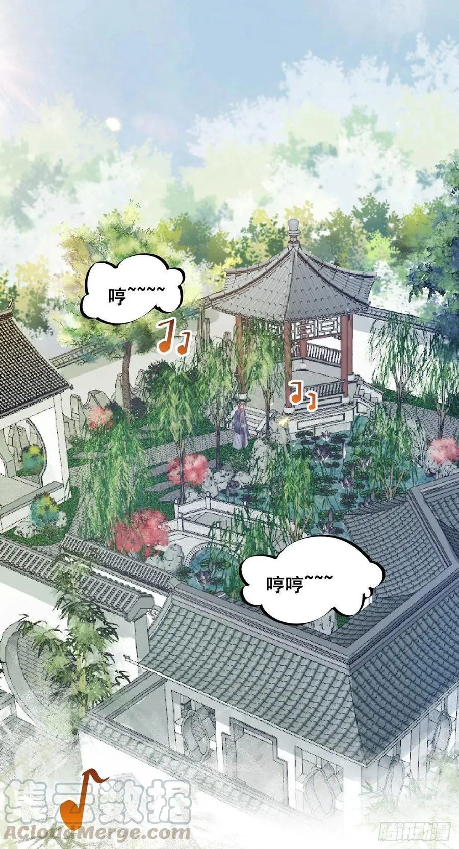 第83话 卷入纷争 第4页