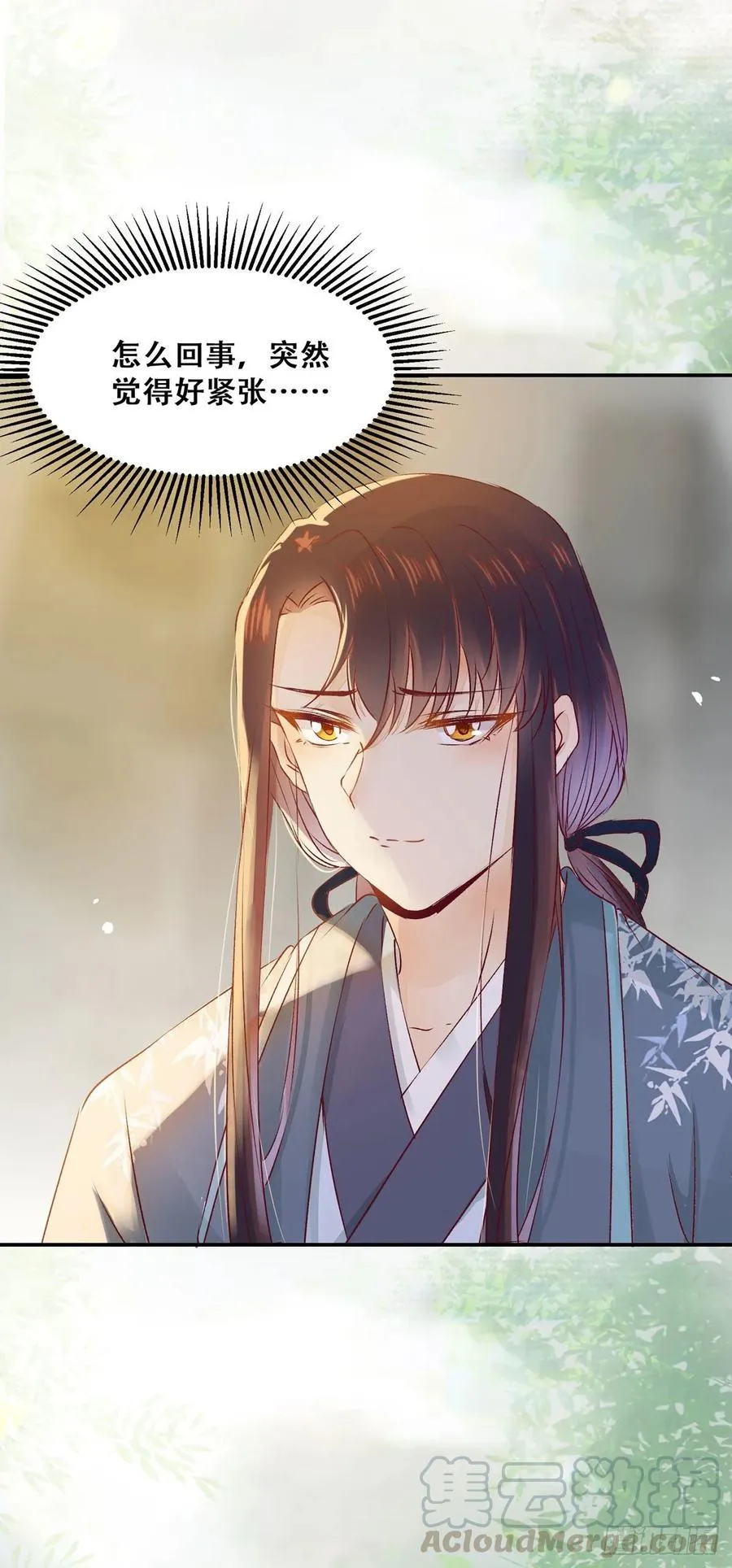 第84话 哥哥寻妹妹 第19页