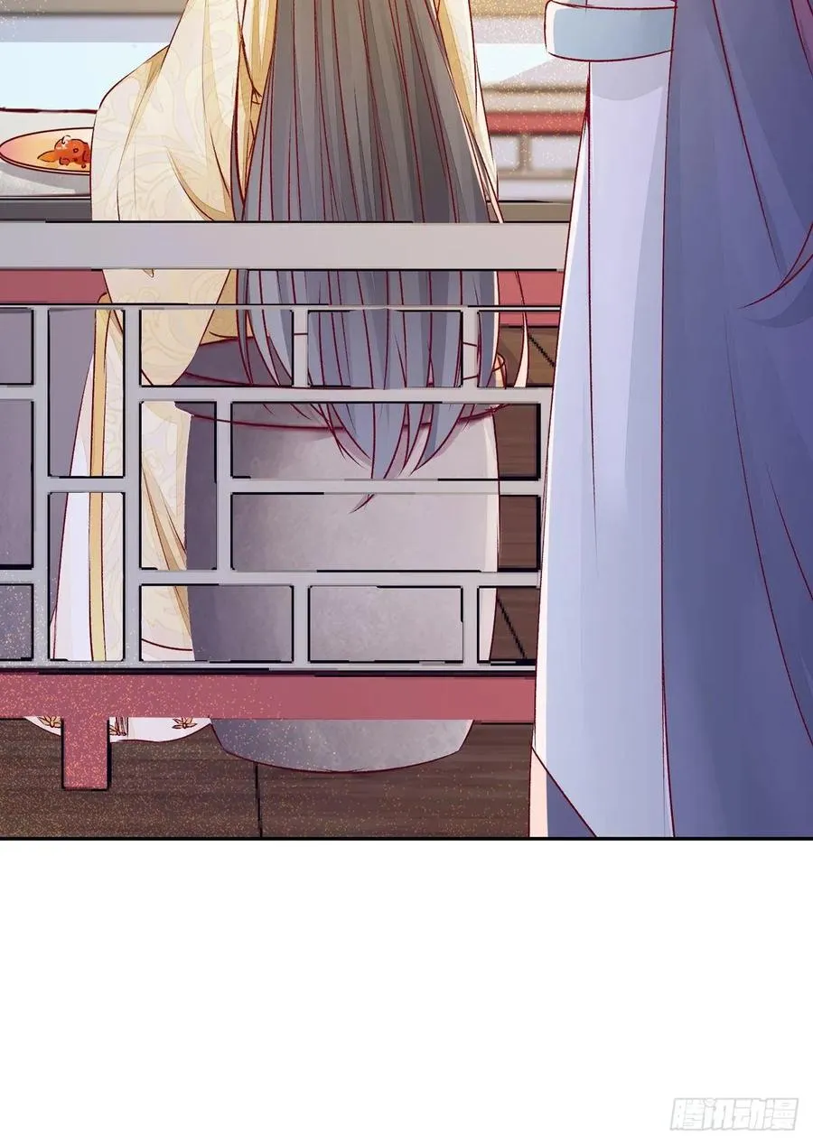 第85话 哥哥？妹妹？ 第26页