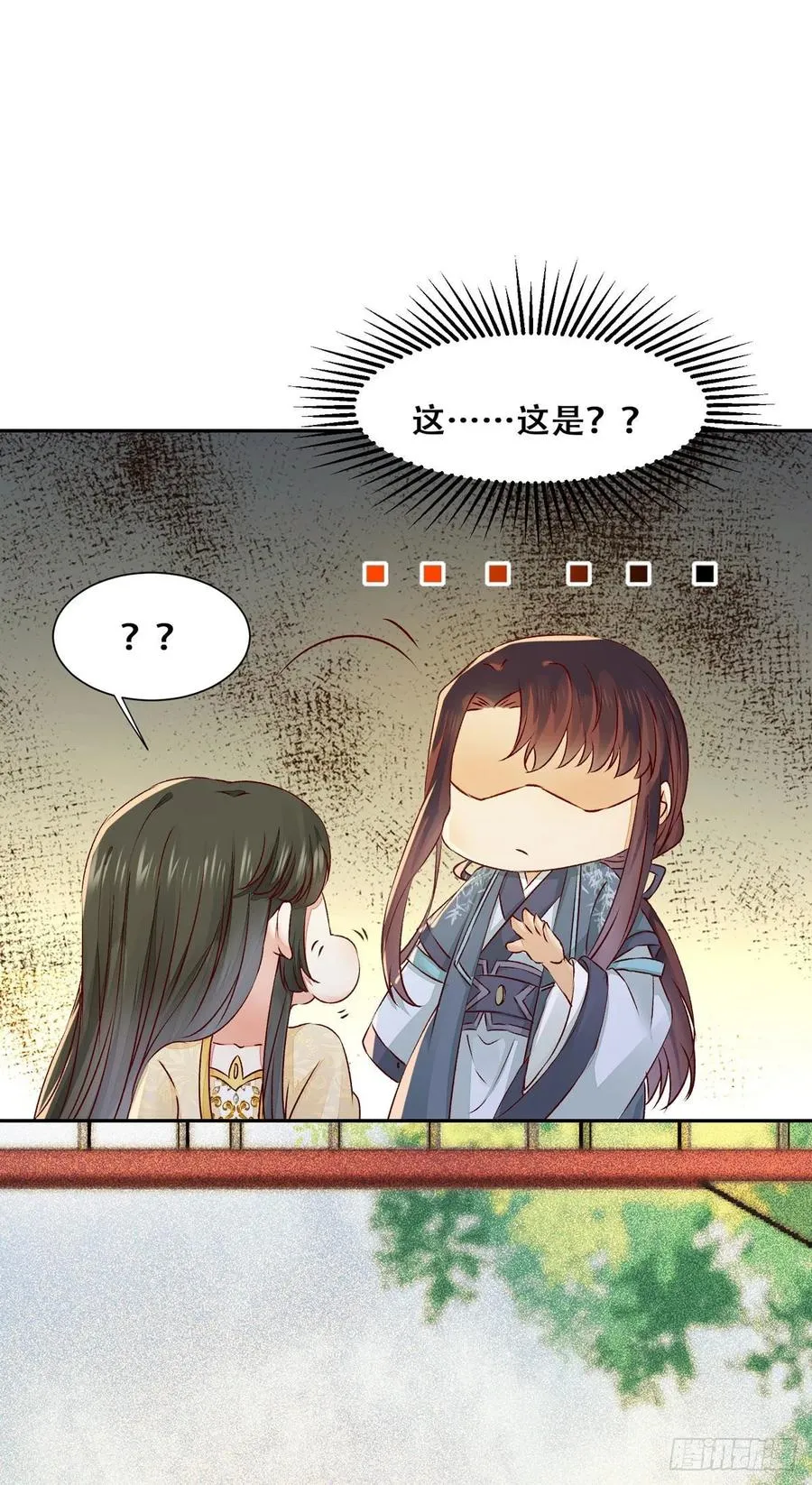 第85话 哥哥？妹妹？ 第30页