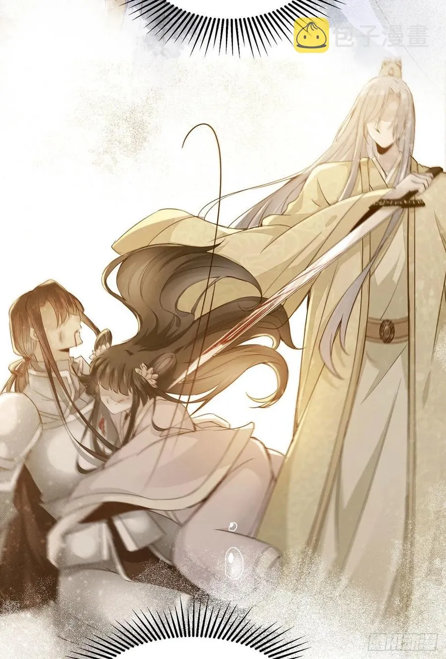 第85话 哥哥？妹妹？ 第38页