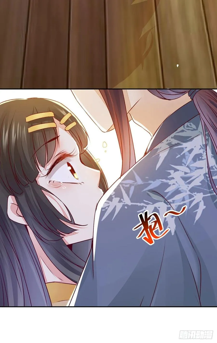 第85话 哥哥？妹妹？ 第42页