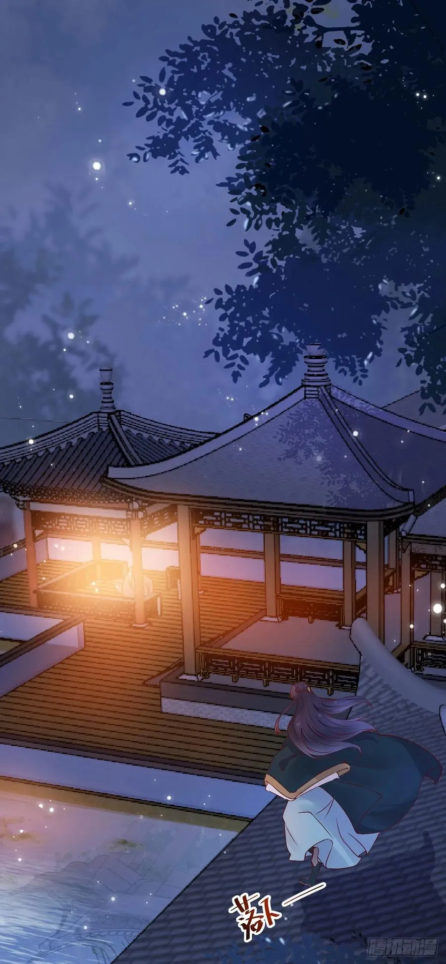 第86话 妹夫与小舅子 第27页