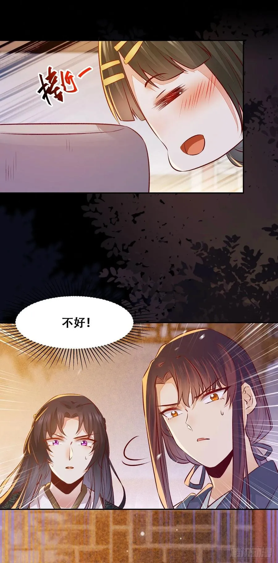 第87话 妹妹被谁带跑偏了？ 第6页