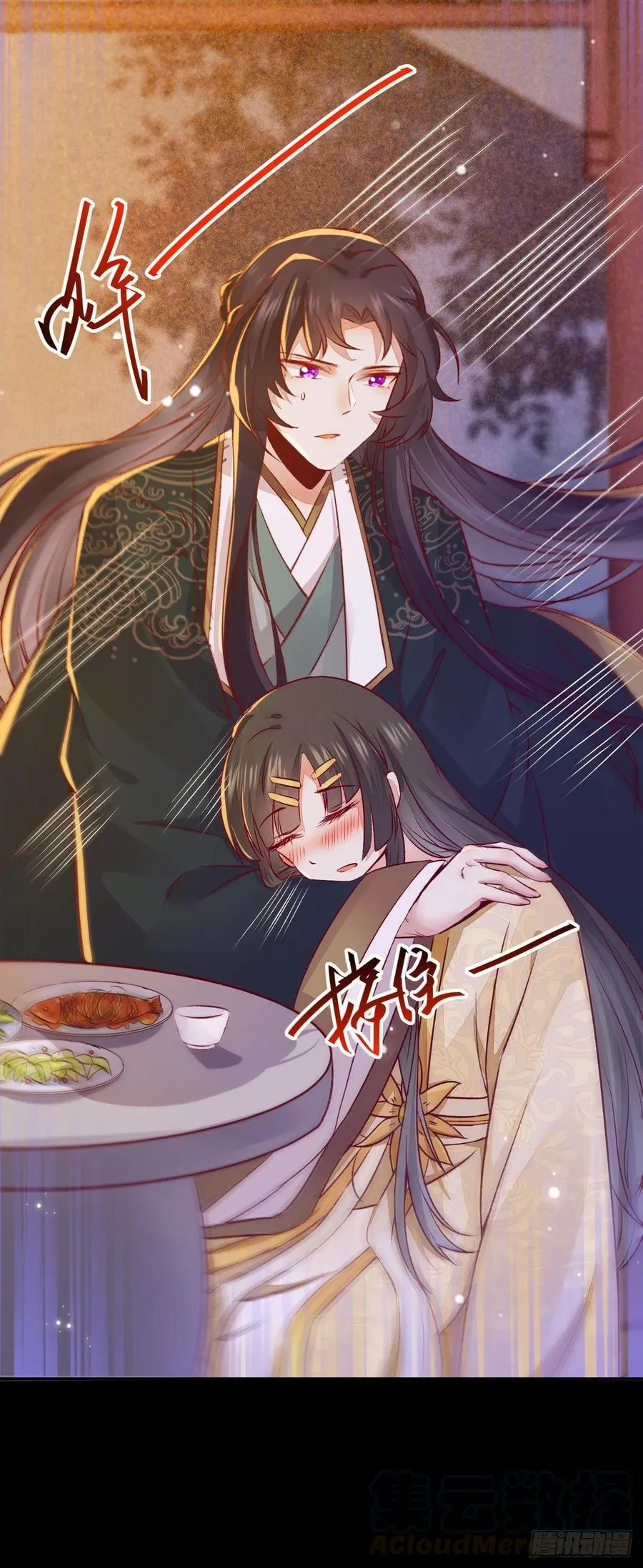 第87话 妹妹被谁带跑偏了？ 第7页